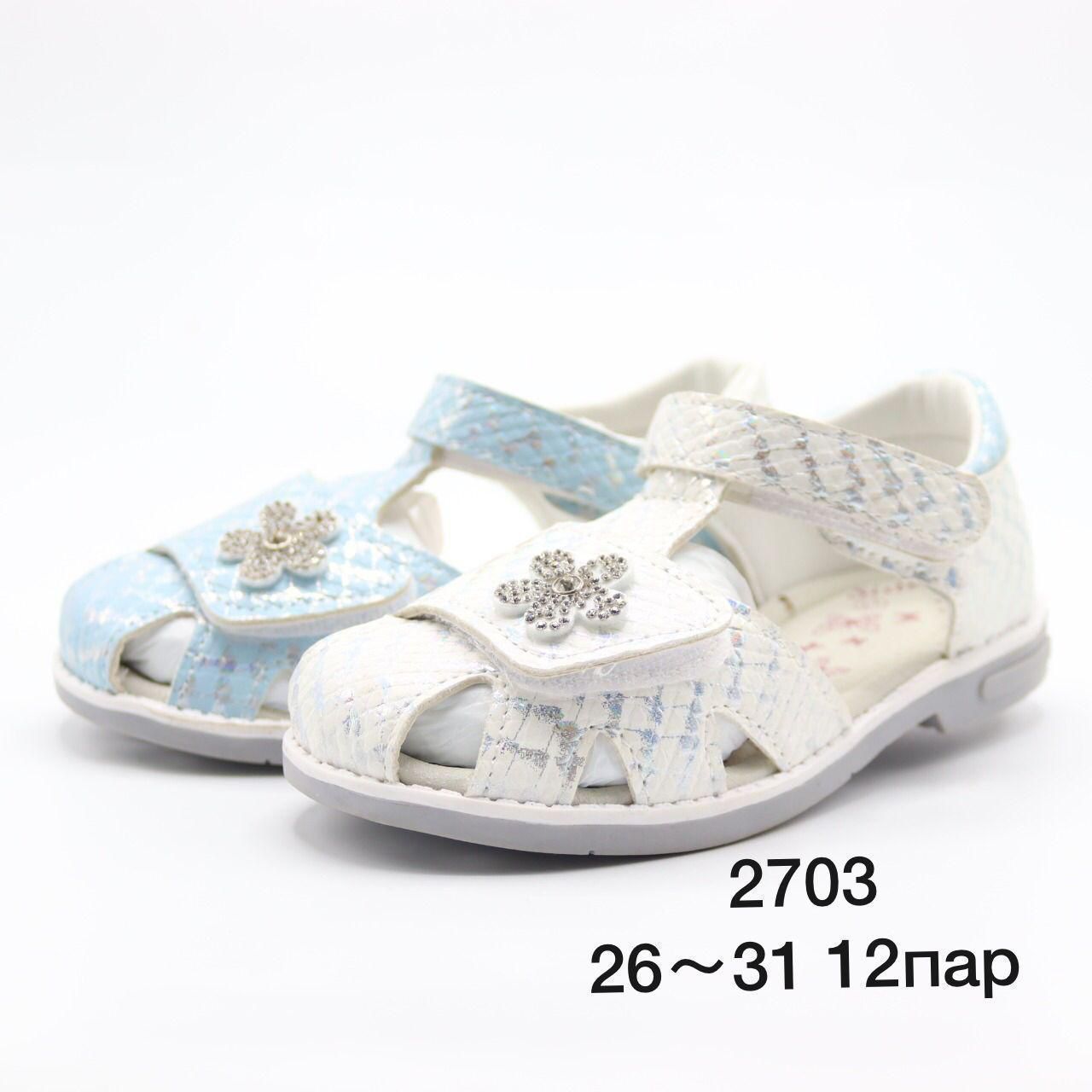 Детские FASHION SO-256-42 (12 пар в коробе, 26-31 размер) Детские FASHION SO-256-42 (12 пар в коробе, 26-31 размер)