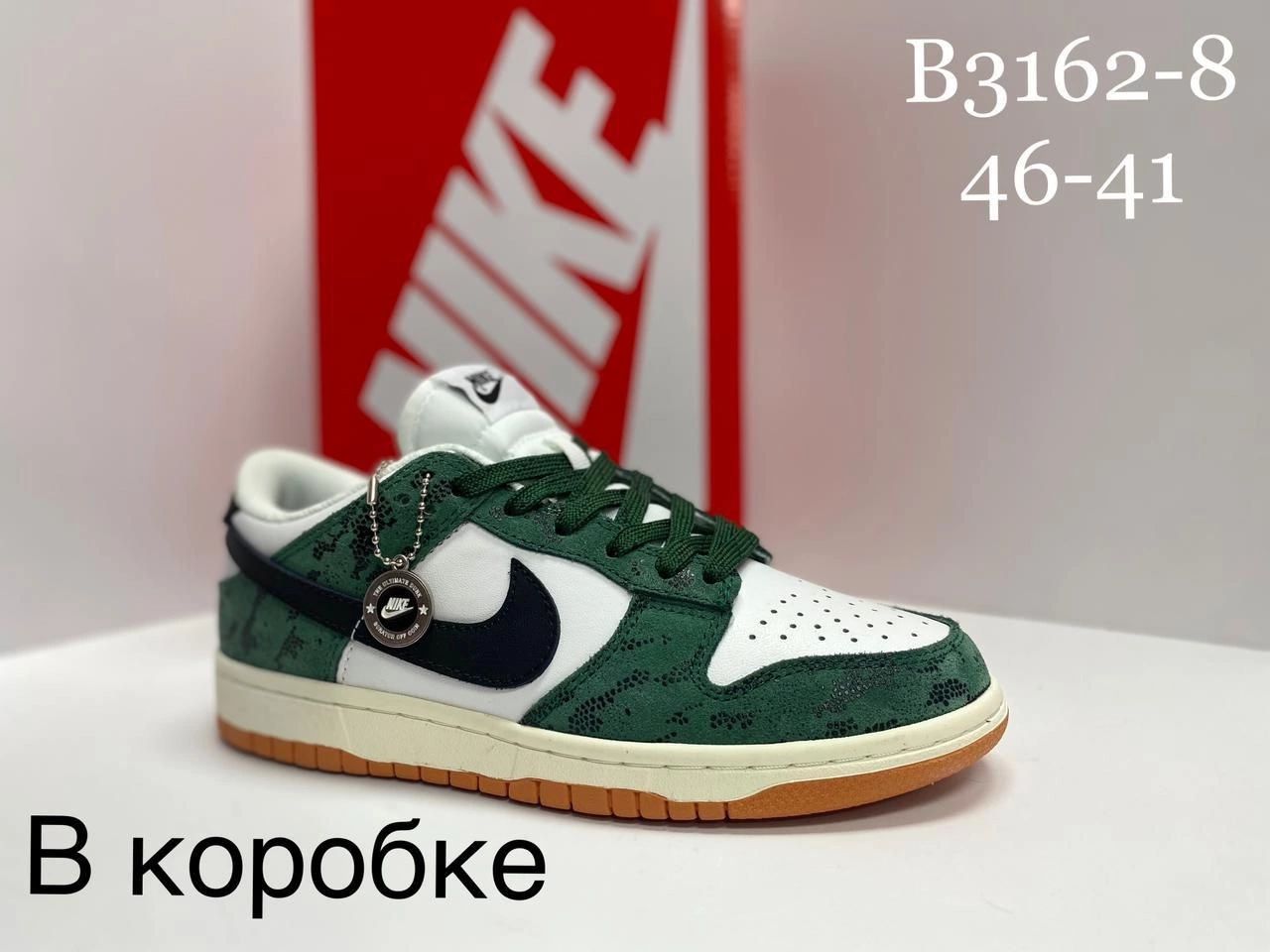 Женские кроссовки  FASHION SO-260-235 (8 пар в коробе, 36-41 размер)