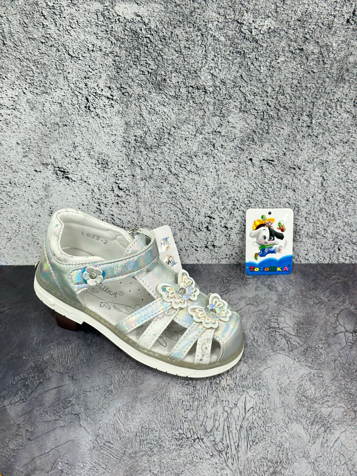 Детские босоножки  FASHION SO-258-115 (12 пар в коробе, 27-32 размер) Детские босоножки  FASHION SO-258-115 (12 пар в коробе, 27-32 размер)