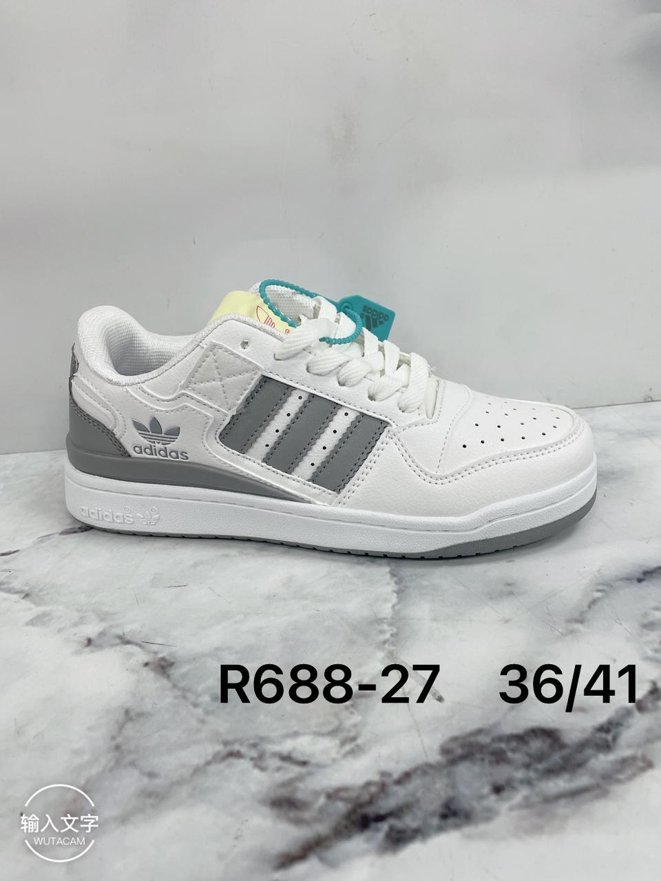 Женские кроссовки  AIR SO-251-123 (8 пар в коробе, 36-41 размер)