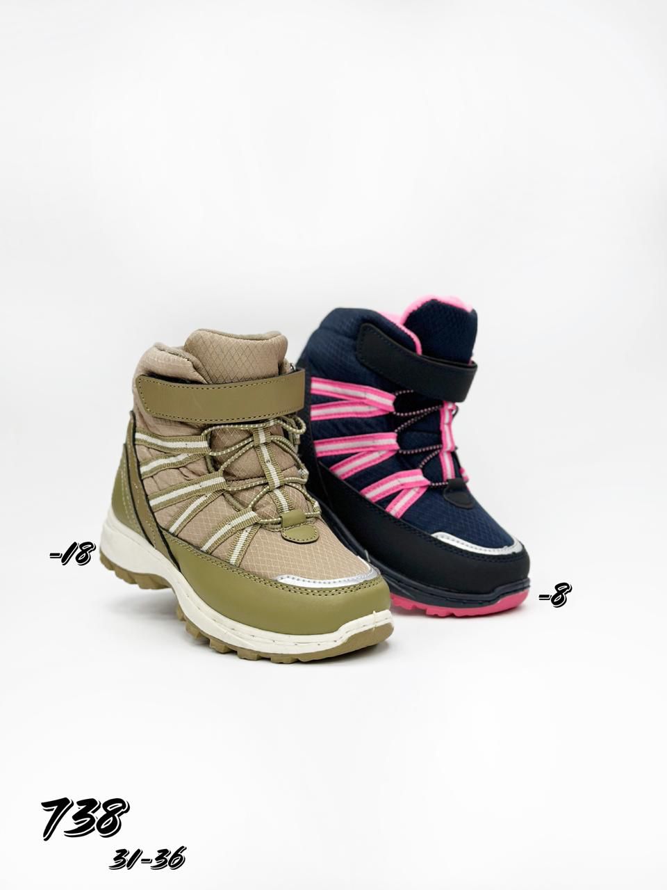 Детские ботинки  FASHION SO-251-424 (12 пар в коробе, 31-36 размер)