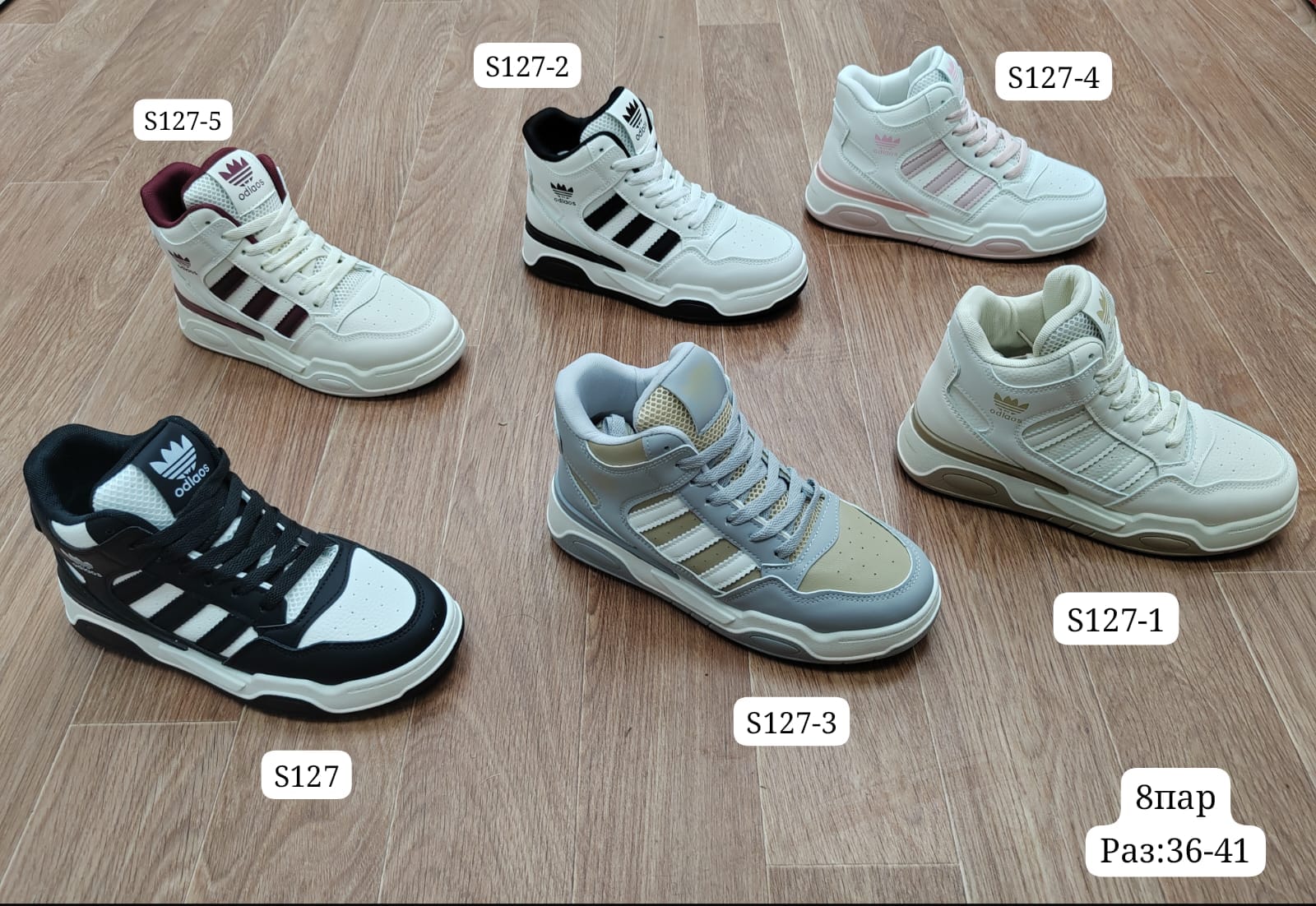 Женские весенние кроссовки SANYIDIN SO-226-66 (8 пар в коробе, размер 36-41)