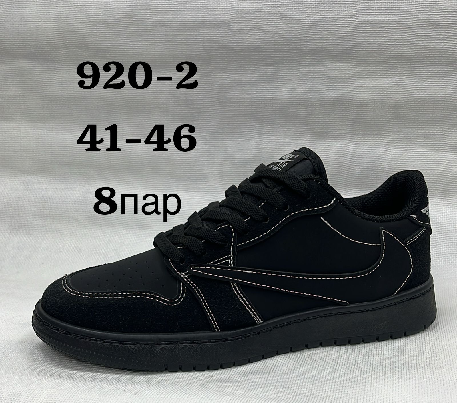 картинка Мужские весенние кроссовки SUFA SO-226-55 (8 пар в коробе, размер 41-46) от оптового интернет-магазина Shoesopt.by