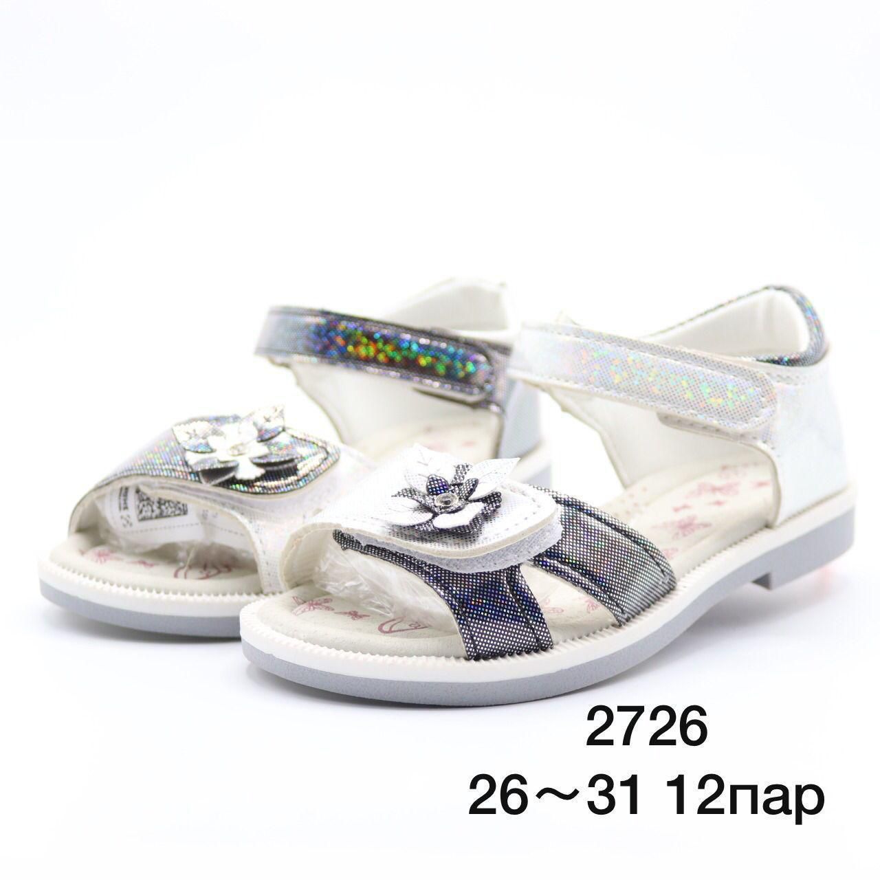 Детские FASHION SO-256-47 (12 пар в коробе, 26-31 размер) Детские FASHION SO-256-47 (12 пар в коробе, 26-31 размер)