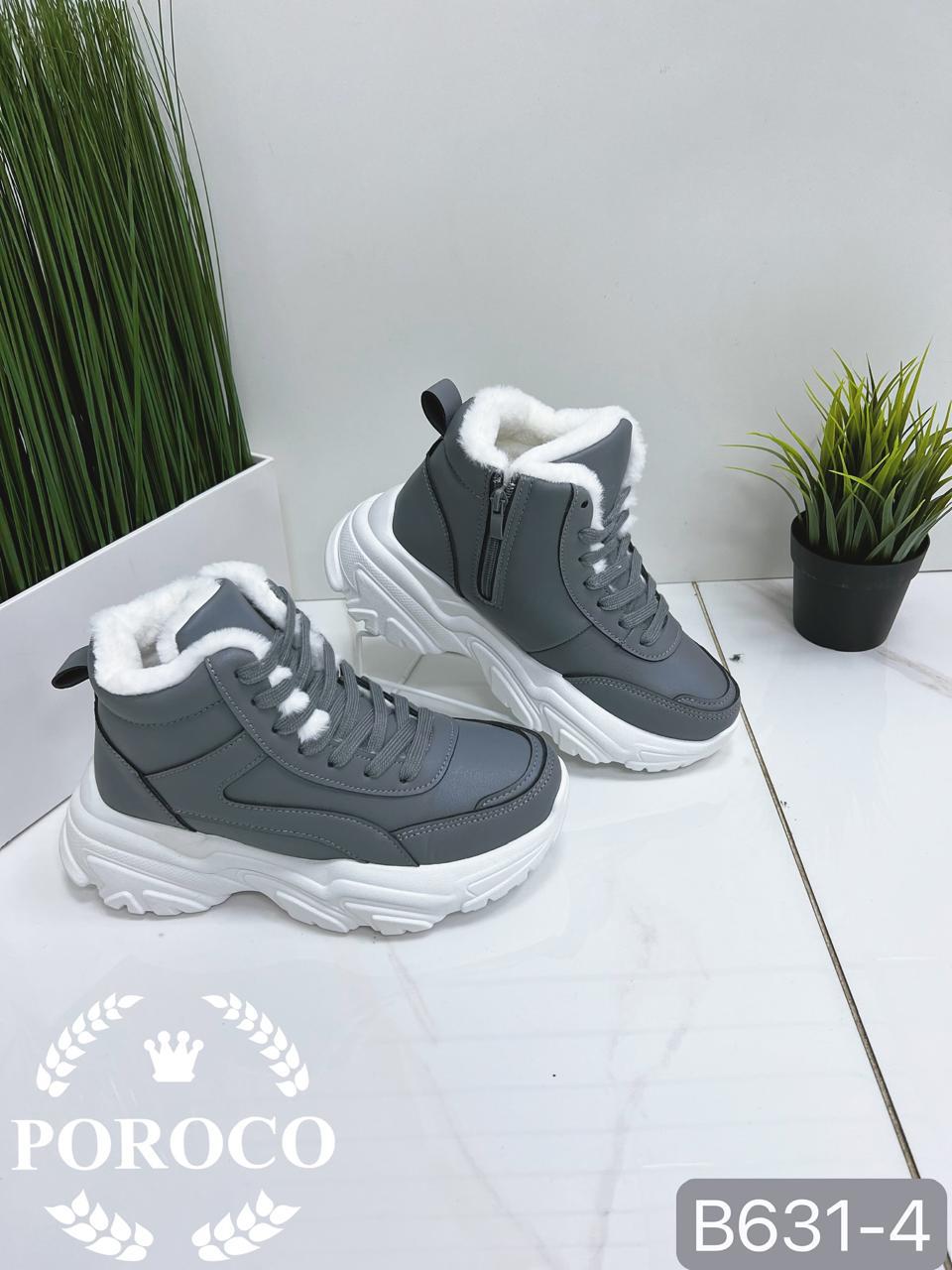 Женские кроссовки  POROCO SO-267-37 (8 пар в коробе, 36-41 размер)