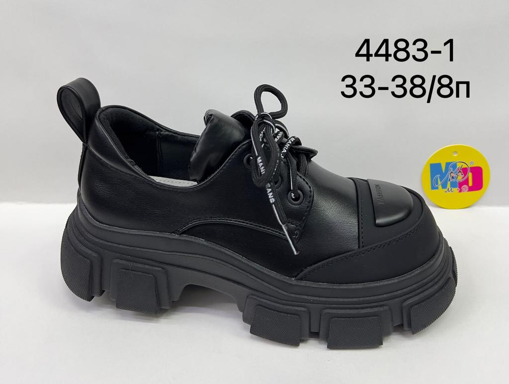 Детские весенние туфли М+Д SO-226-86 (8 пар в коробе, размер 33-38)