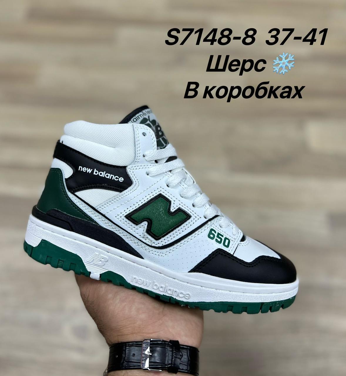 Женские весенние кроссовки FASHION SO-217-68 (8 пар в коробе, размер 37-41)