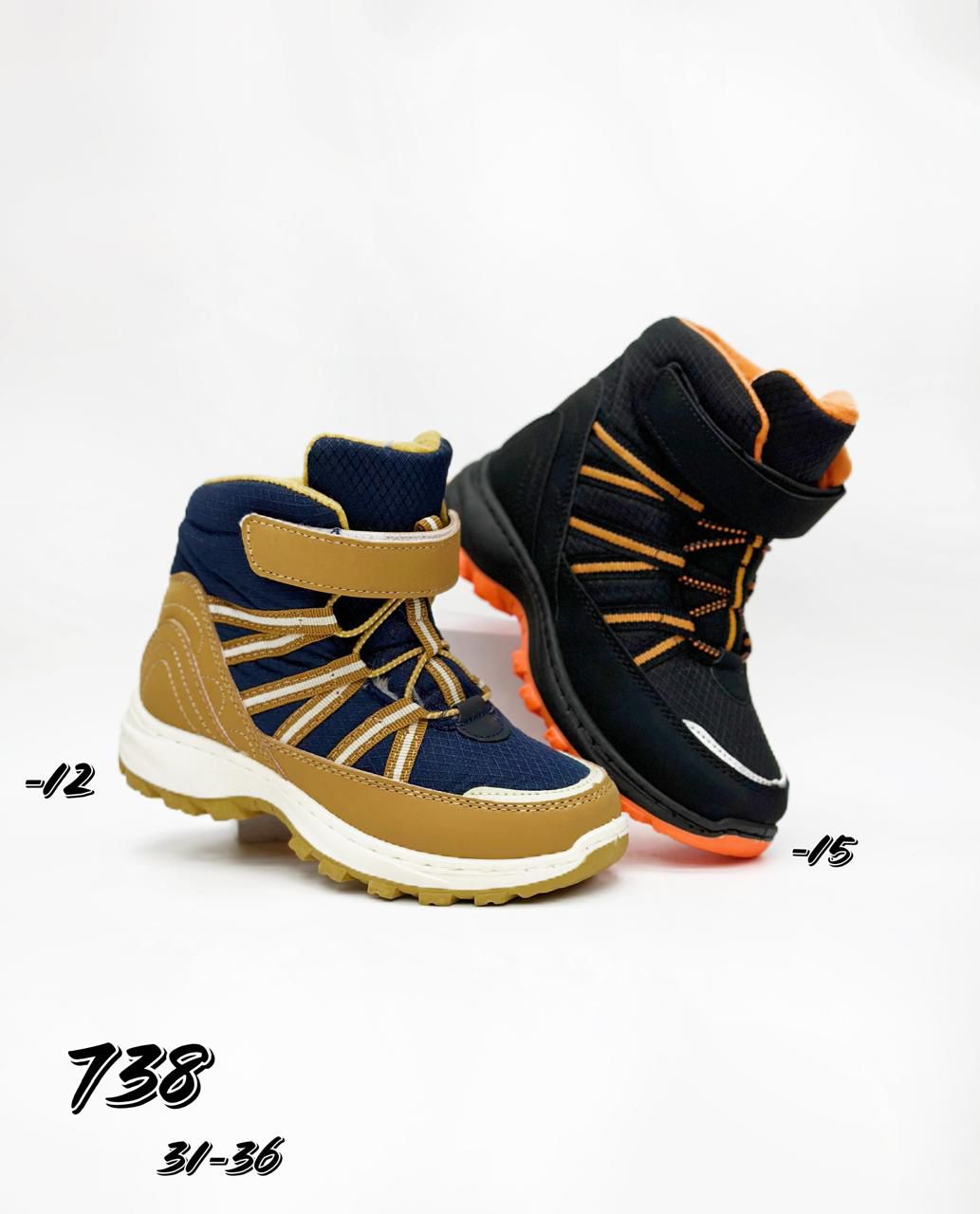 Детские ботинки  FASHION SO-251-418 (12 пар в коробе, 31-36 размер)