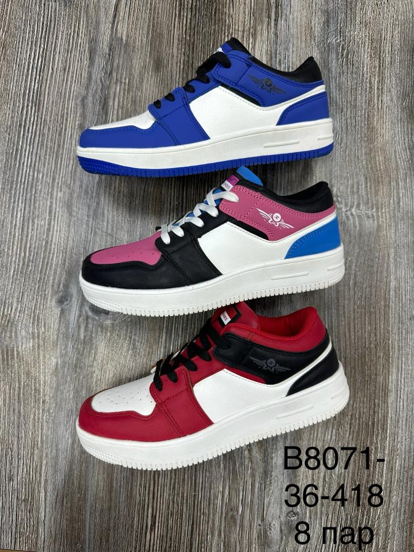 Женские весенние кроссовки SAIJUN SO-240-189 (8 пар в коробе, размер 36-41)