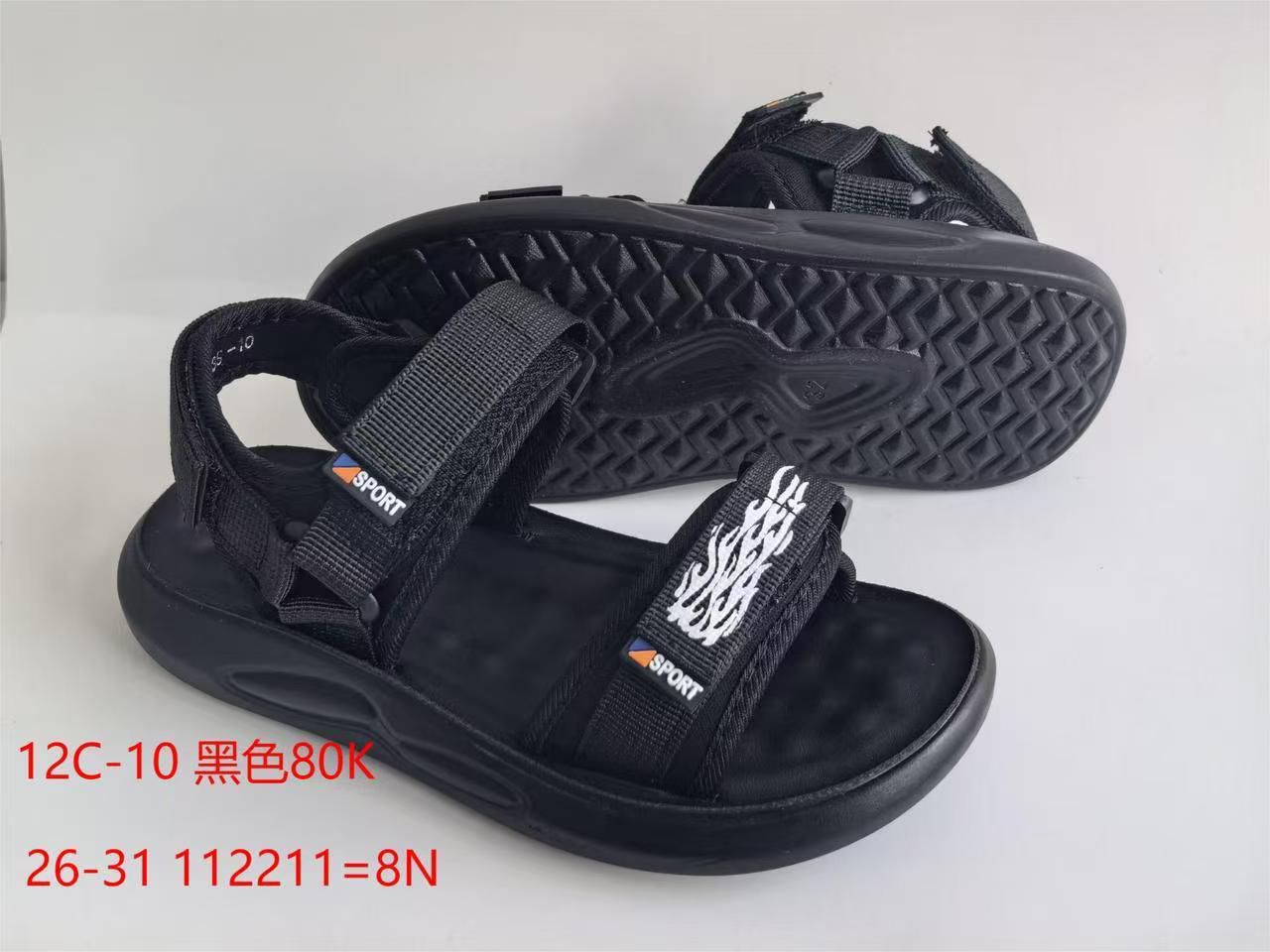 Детские босоножки  FASHION SO-254-21 (8 пар в коробе, 26-31 размер) Детские босоножки  FASHION SO-254-21 (8 пар в коробе, 26-31 размер)