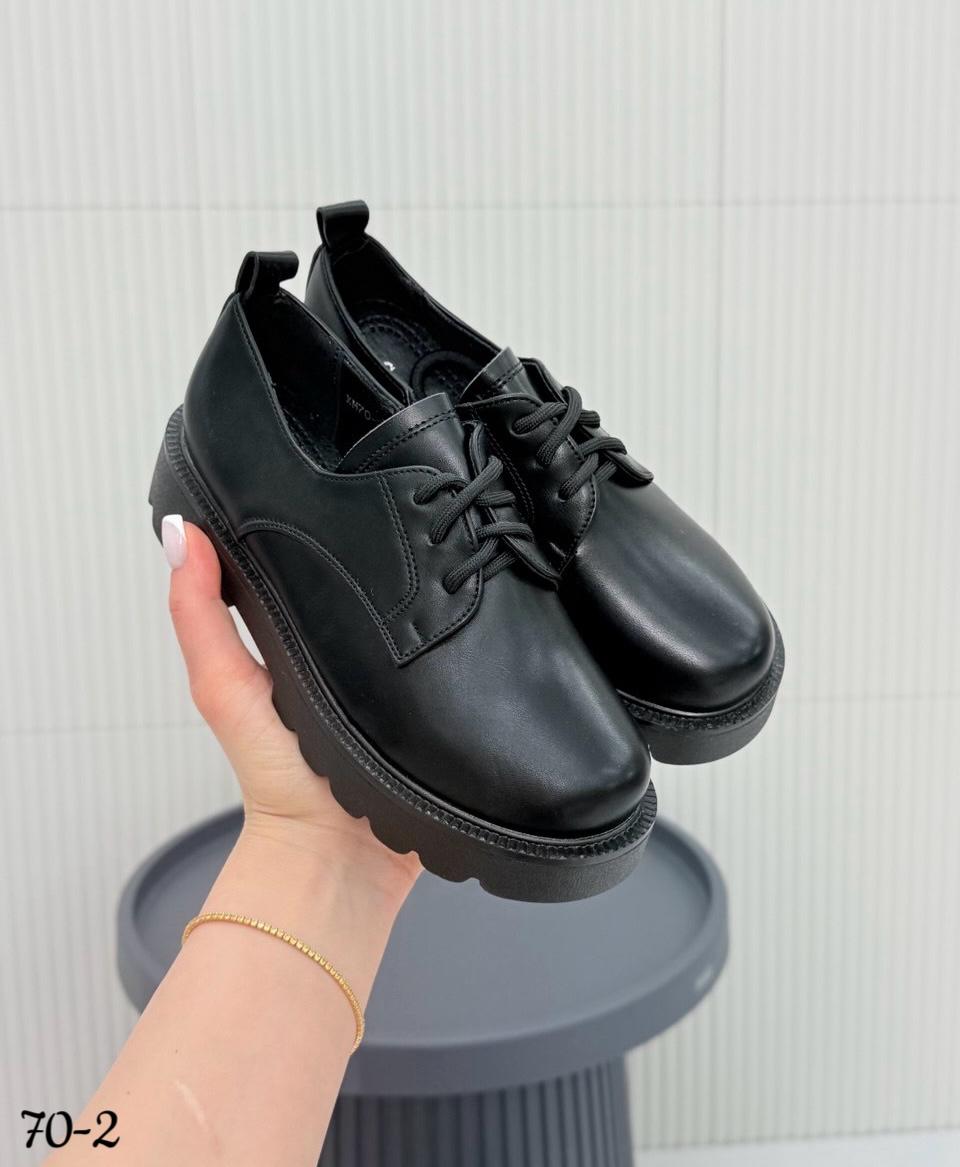 Детские туфли  FASHION SO-261-375 (10 пар в коробе, 31-37 размер)