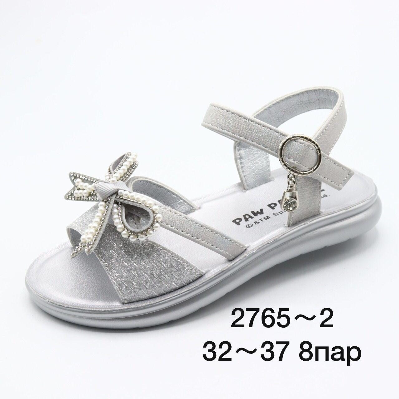 Детские FASHION SO-256-76 (8 пар в коробе, 32-37 размер) Детские FASHION SO-256-76 (8 пар в коробе, 32-37 размер)