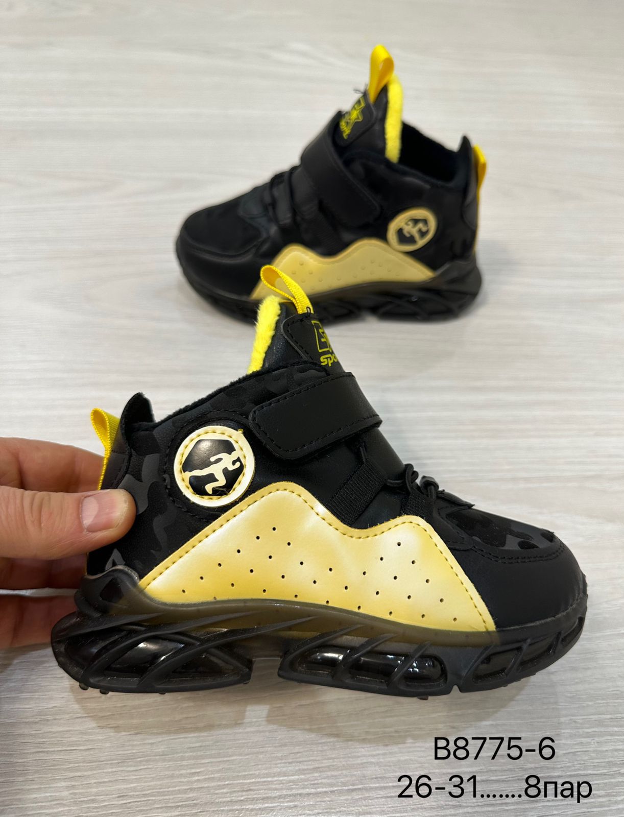 Детские ботинки  FASHION SO-251-10 (8 пар в коробе, 26-31 размер)