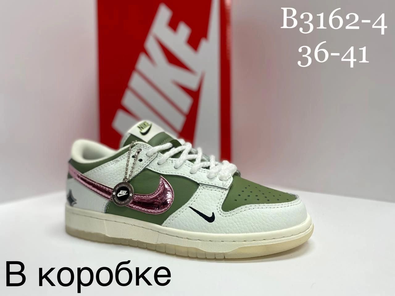 Женские кроссовки  FASHION SO-260-237 (8 пар в коробе, 36-41 размер)