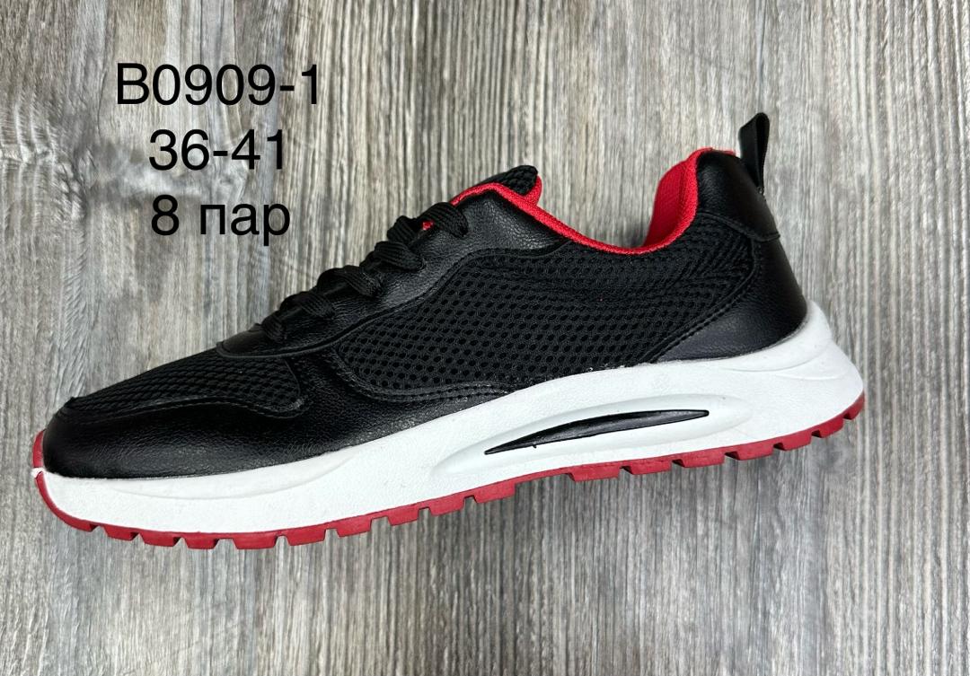 Женские весенние кроссовки SAIJUN SO-240-191 (8 пар в коробе, размер 36-41)