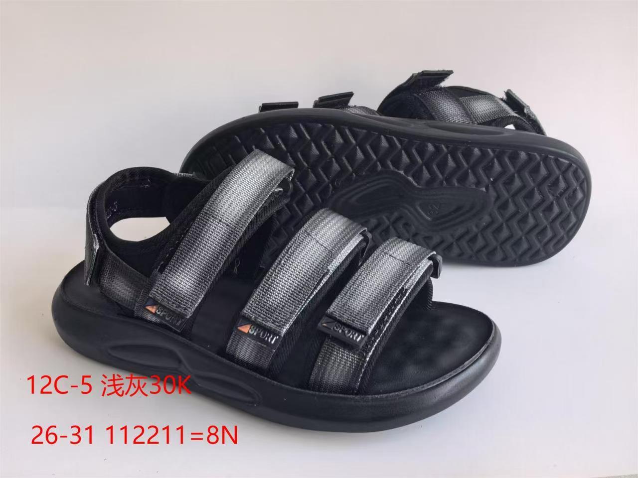 Детские босоножки  FASHION SO-254-7 (8 пар в коробе, 26-31 размер) Детские босоножки  FASHION SO-254-7 (8 пар в коробе, 26-31 размер)