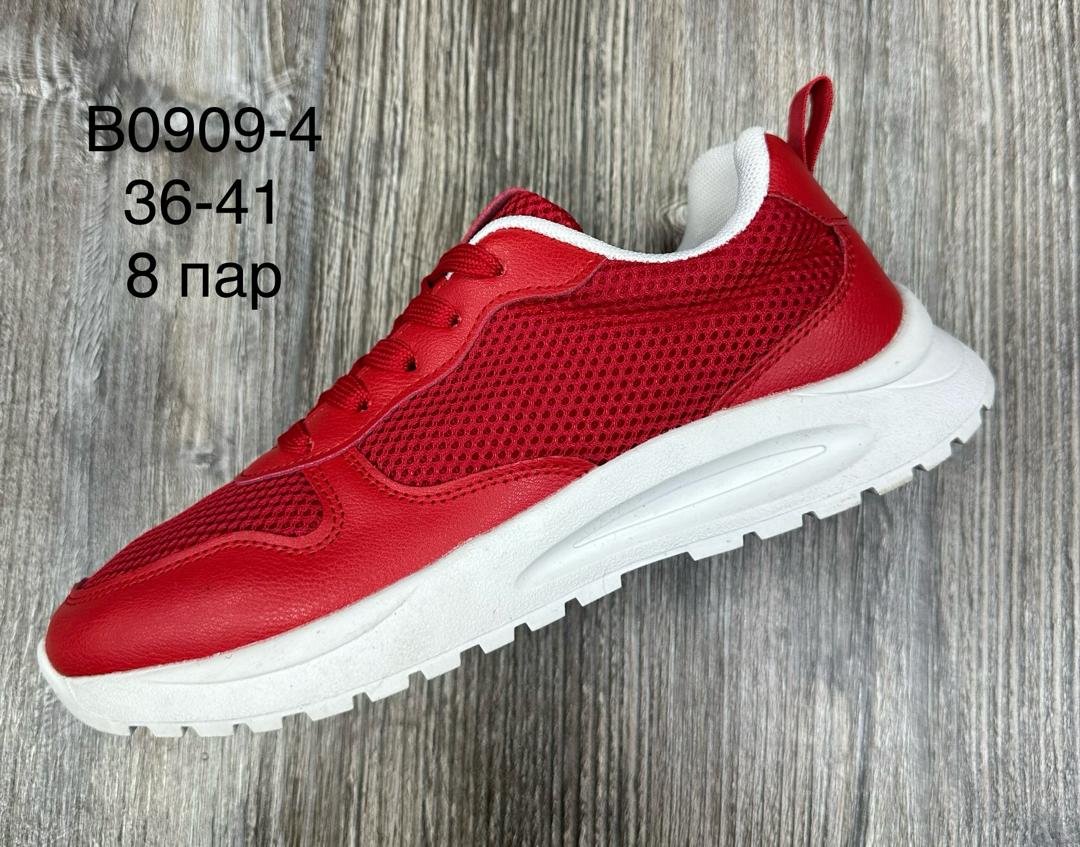 Женские весенние кроссовки SAIJUN SO-240-192 (8 пар в коробе, размер 36-41)