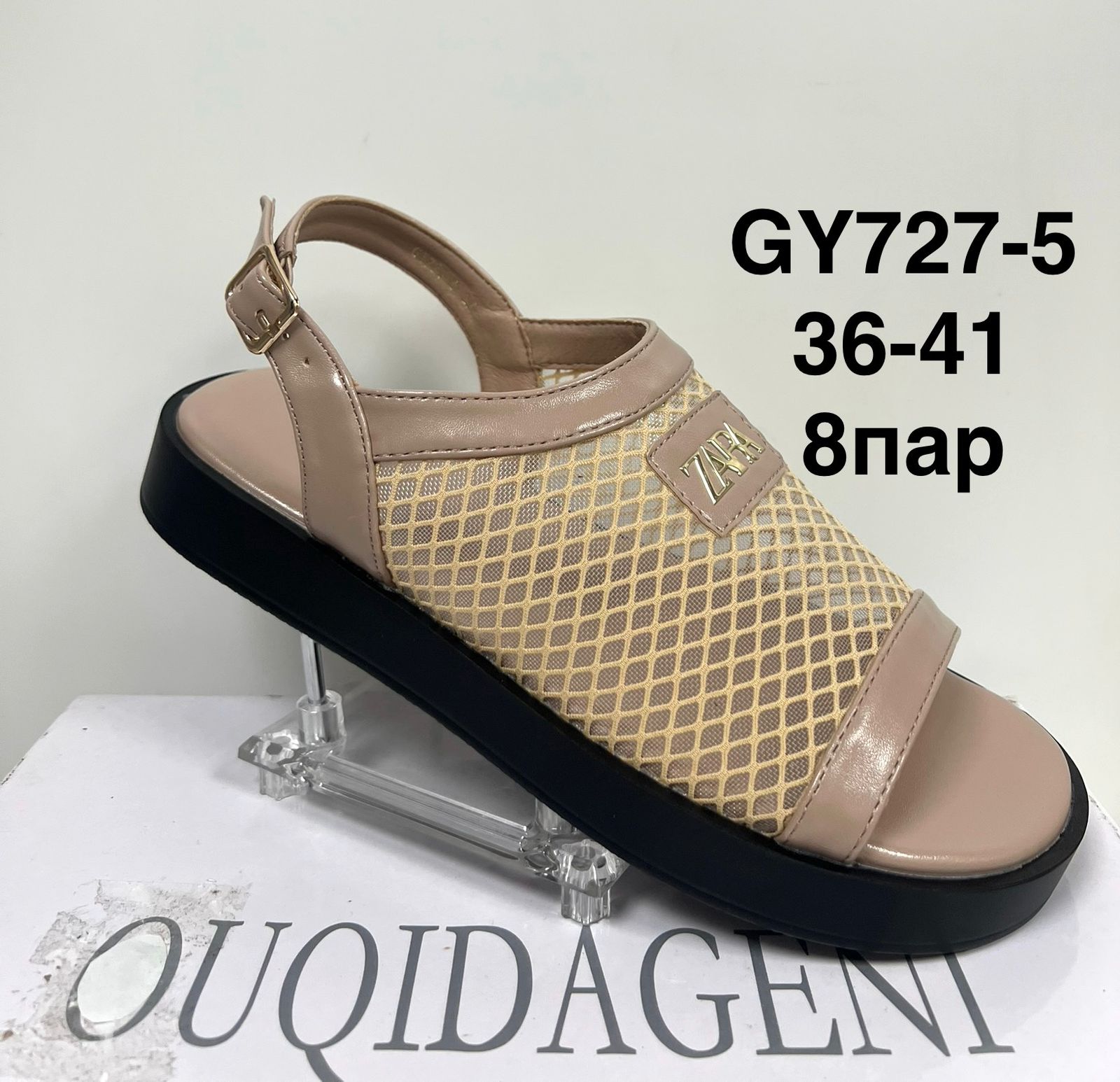 Женские босоножки  FASHION SO-253-213 (8 пар в коробе, 36-41 размер)