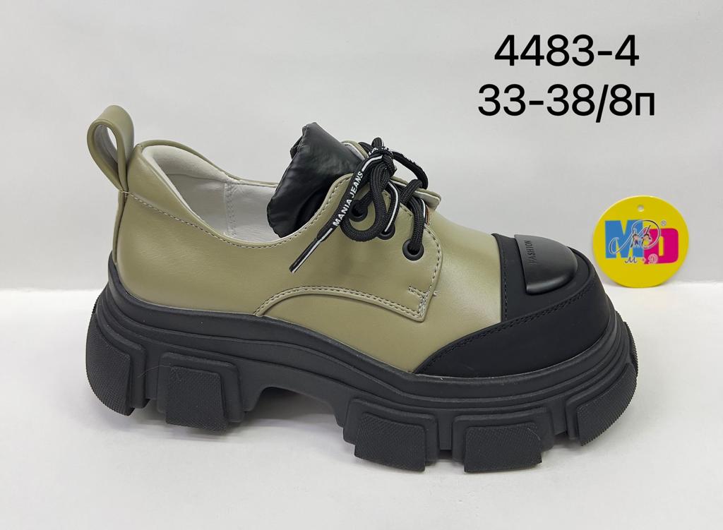 Детские весенние туфли М+Д SO-226-90 (8 пар в коробе, размер 33-38)