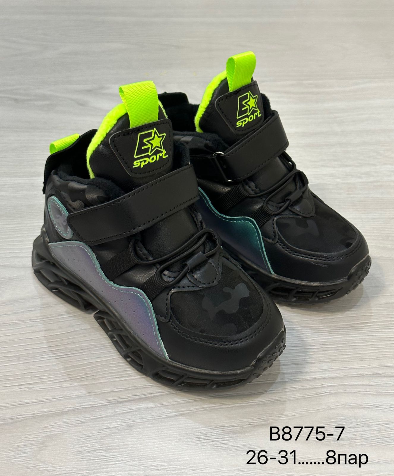 Детские ботинки  FASHION SO-251-11 (8 пар в коробе, 26-31 размер)