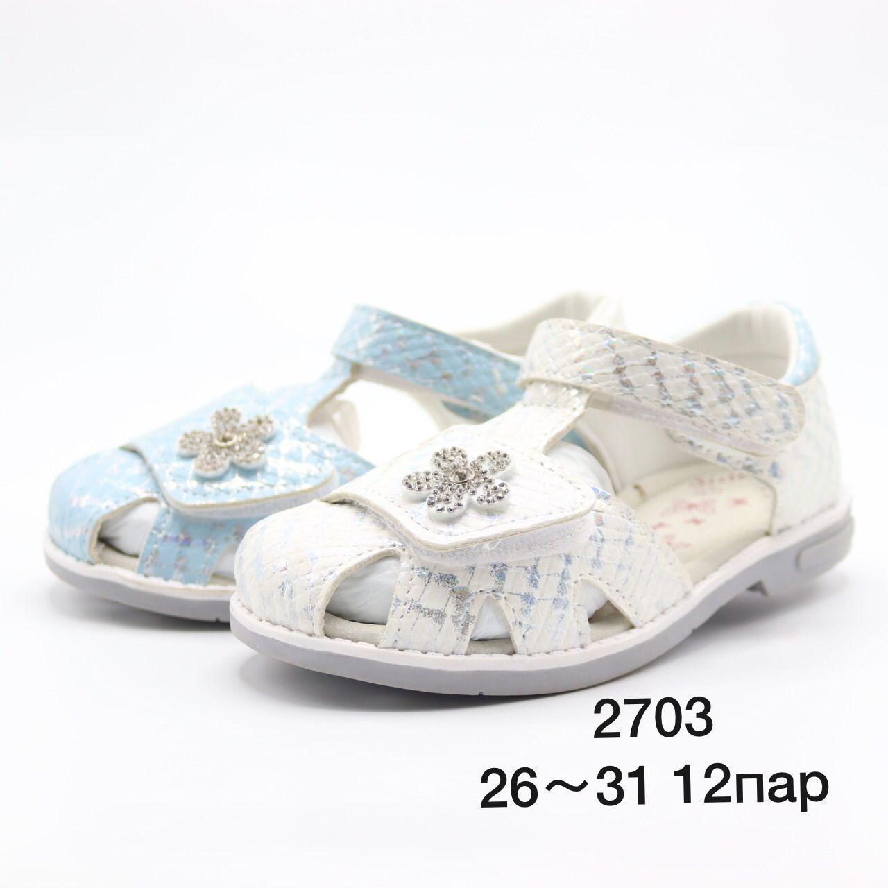 Детские FASHION SO-256-64 (12 пар в коробе, 26-31 размер) Детские FASHION SO-256-64 (12 пар в коробе, 26-31 размер)