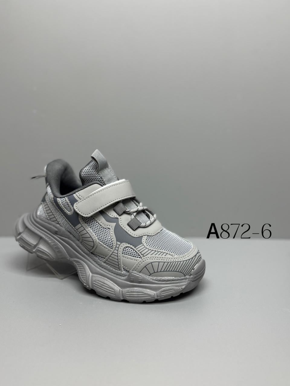 Детские кроссовки  FASHION SO-258-165 (8 пар в коробе, 32-37 размер)