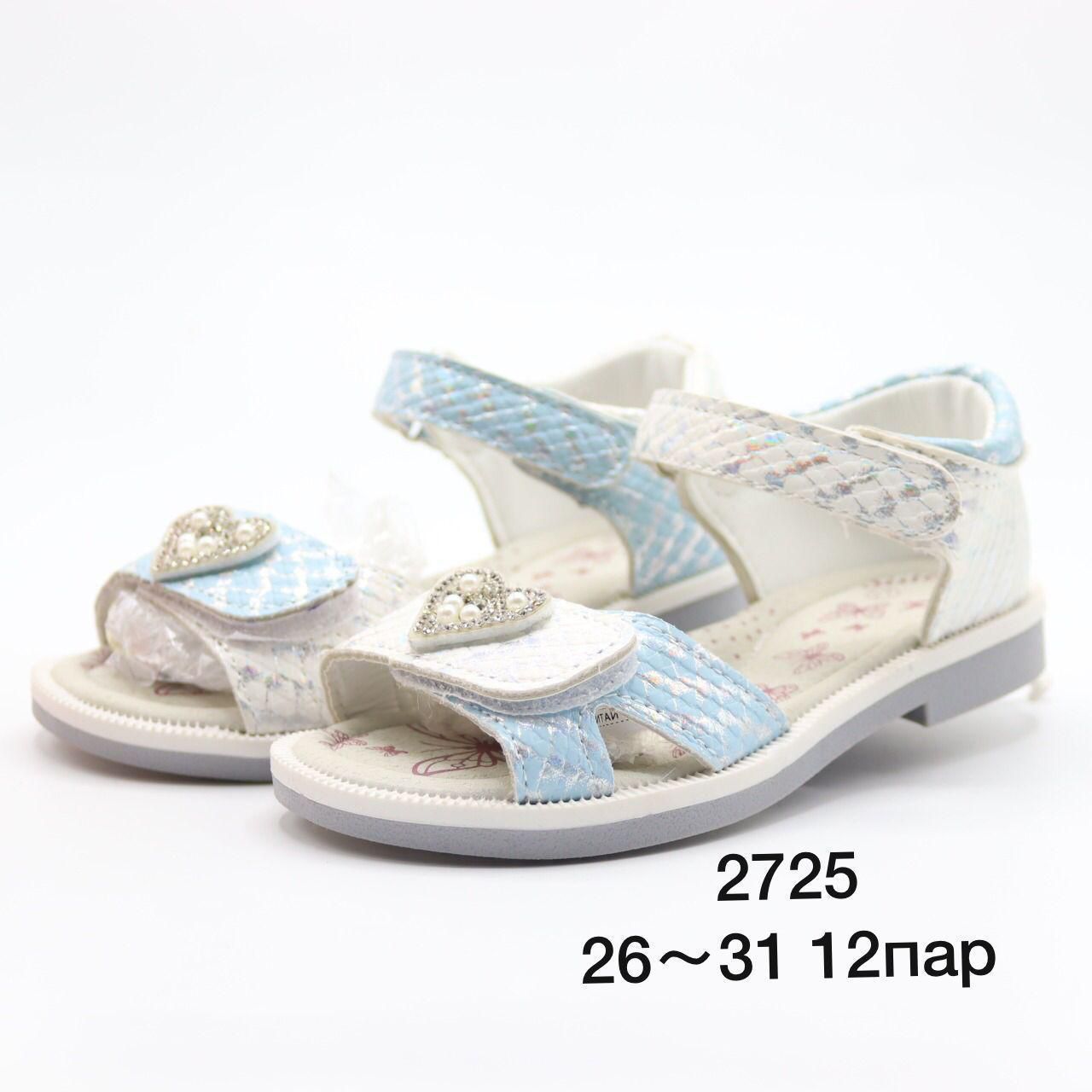 Детские FASHION SO-256-49 (12 пар в коробе, 26-31 размер) Детские FASHION SO-256-49 (12 пар в коробе, 26-31 размер)