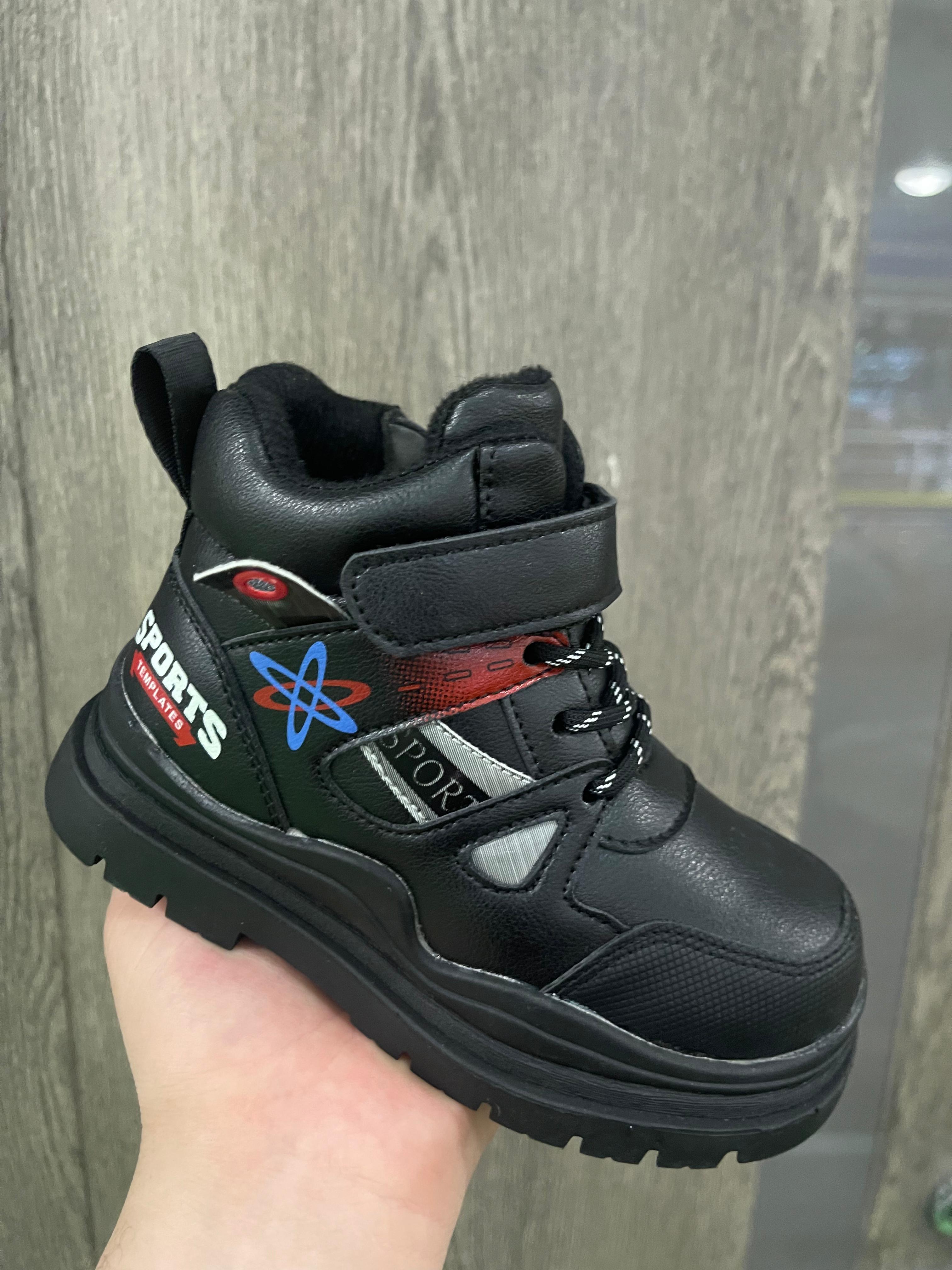 Детские ботинки  FASHION SO-251-462 (8 пар в коробе, 27-32 размер)