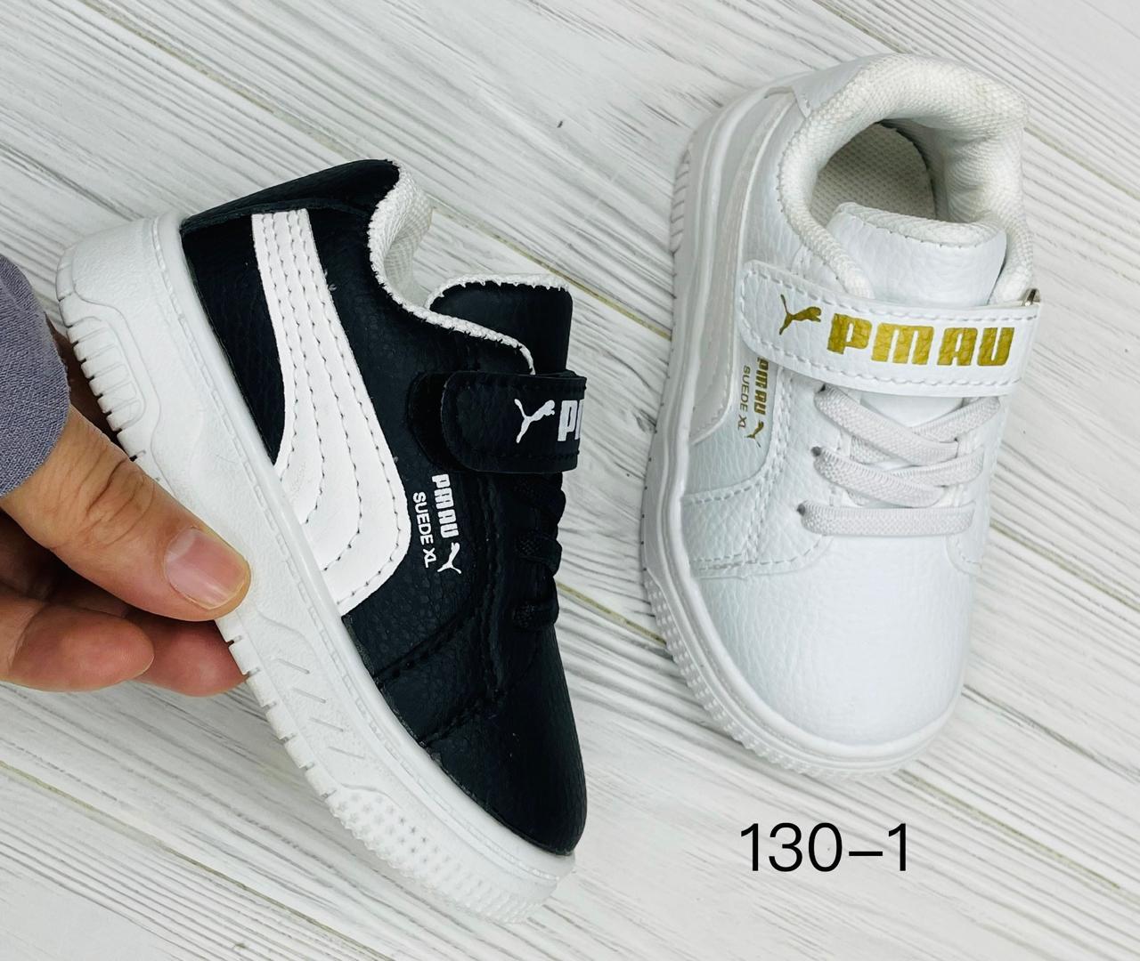 Детские кроссовки  FASHION SO-263-248 (12 пар в коробе, 31-36 размер)