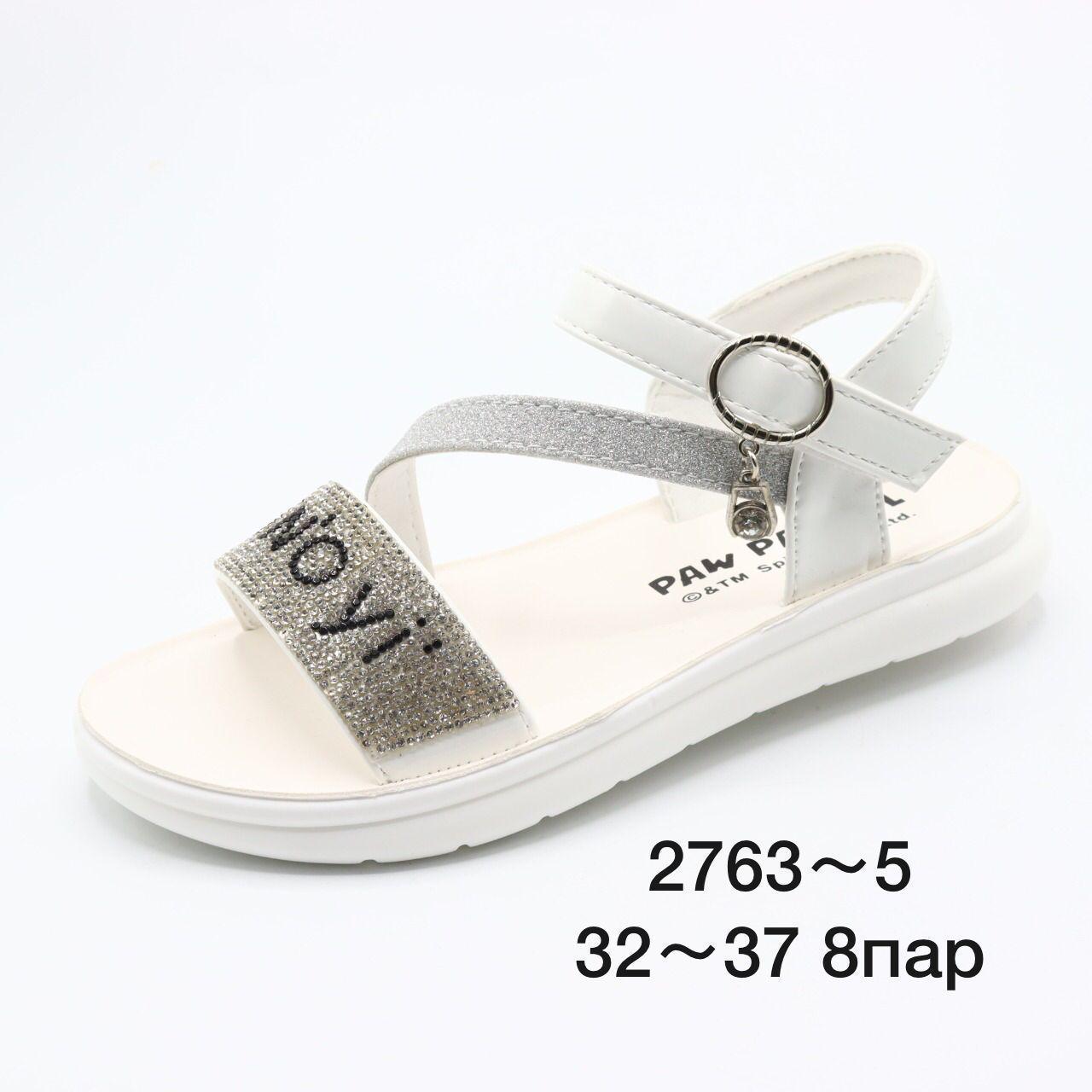 Детские FASHION SO-256-80 (8 пар в коробе, 32-37 размер)