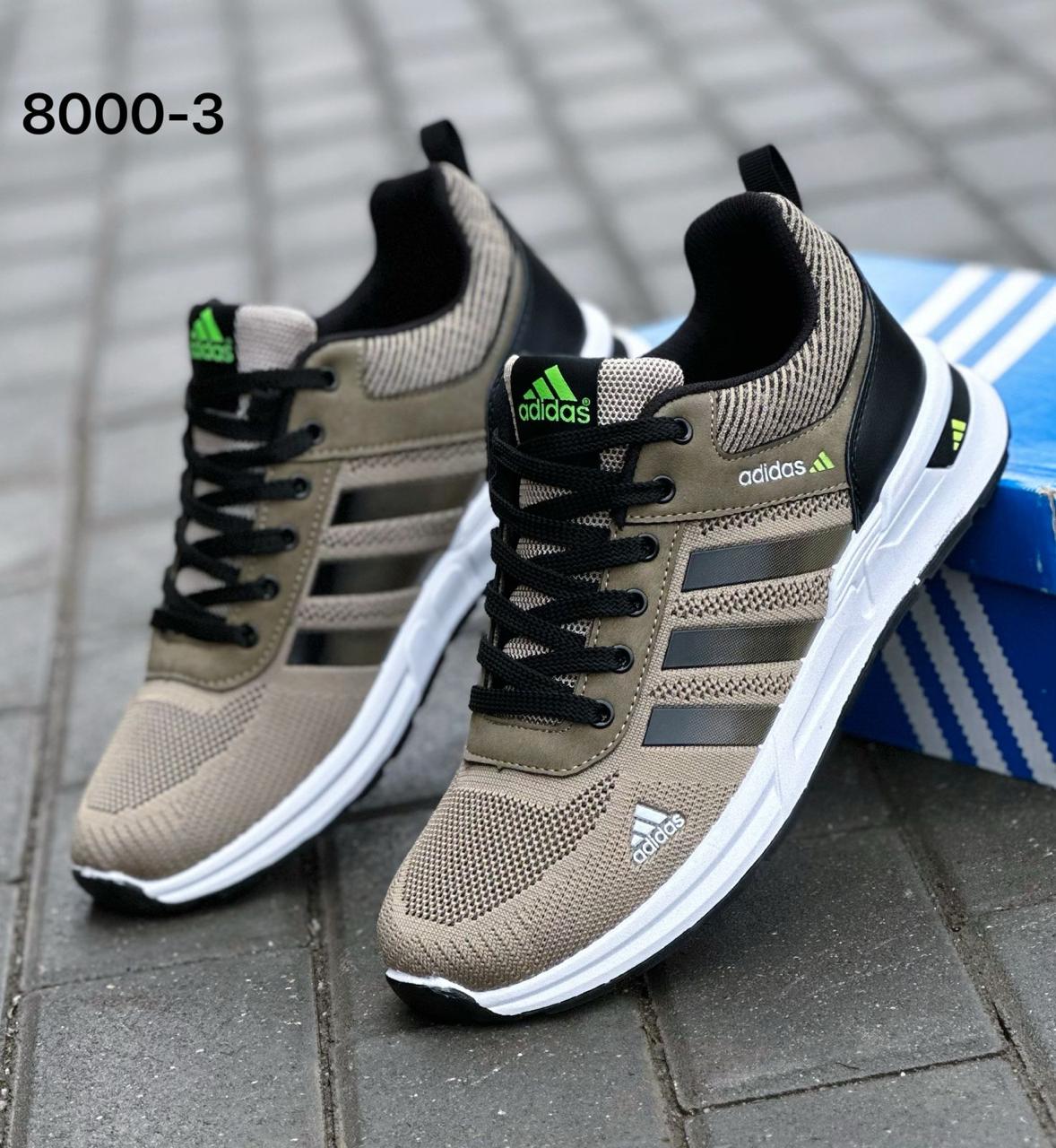 Мужские кроссовки  FASHION SO-252-363 (8 пар в коробе, 41-46 размер)