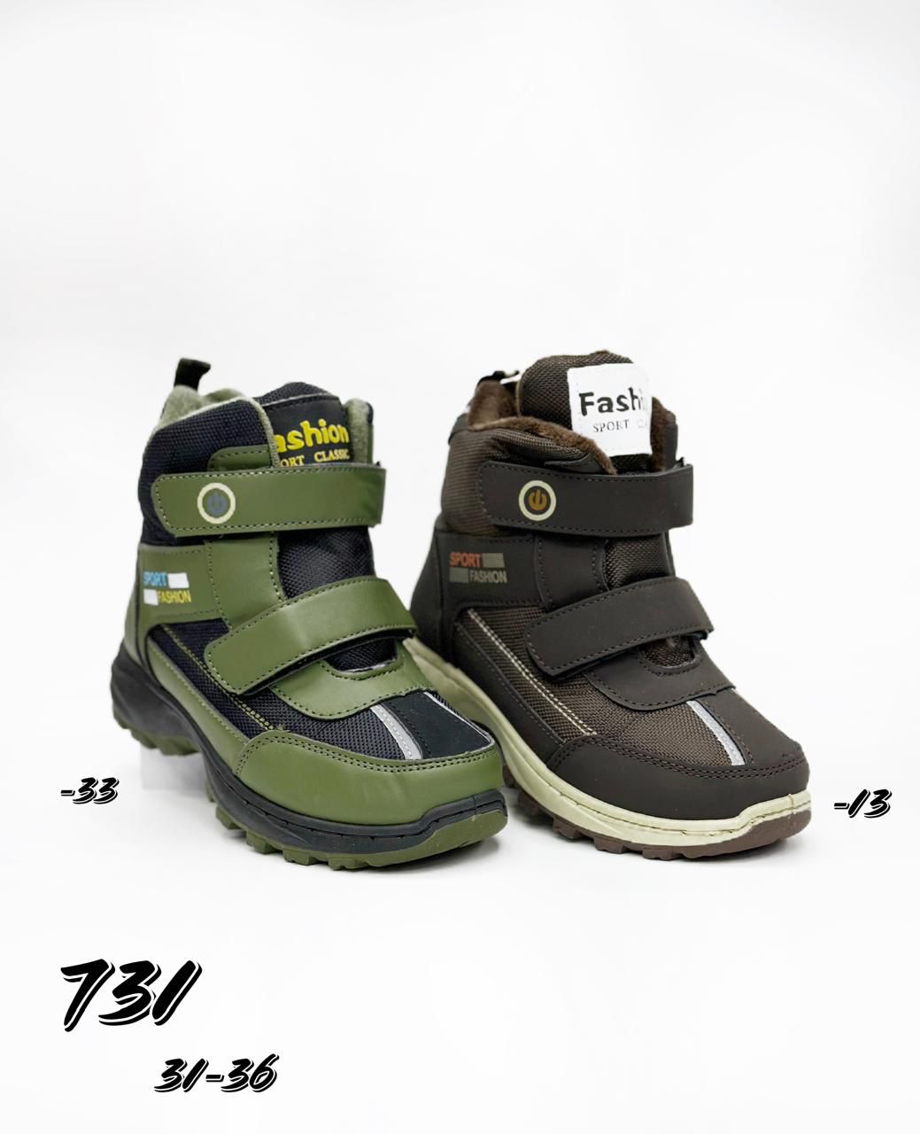 Детские ботинки  FASHION SO-251-419 (12 пар в коробе, 31-36 размер)