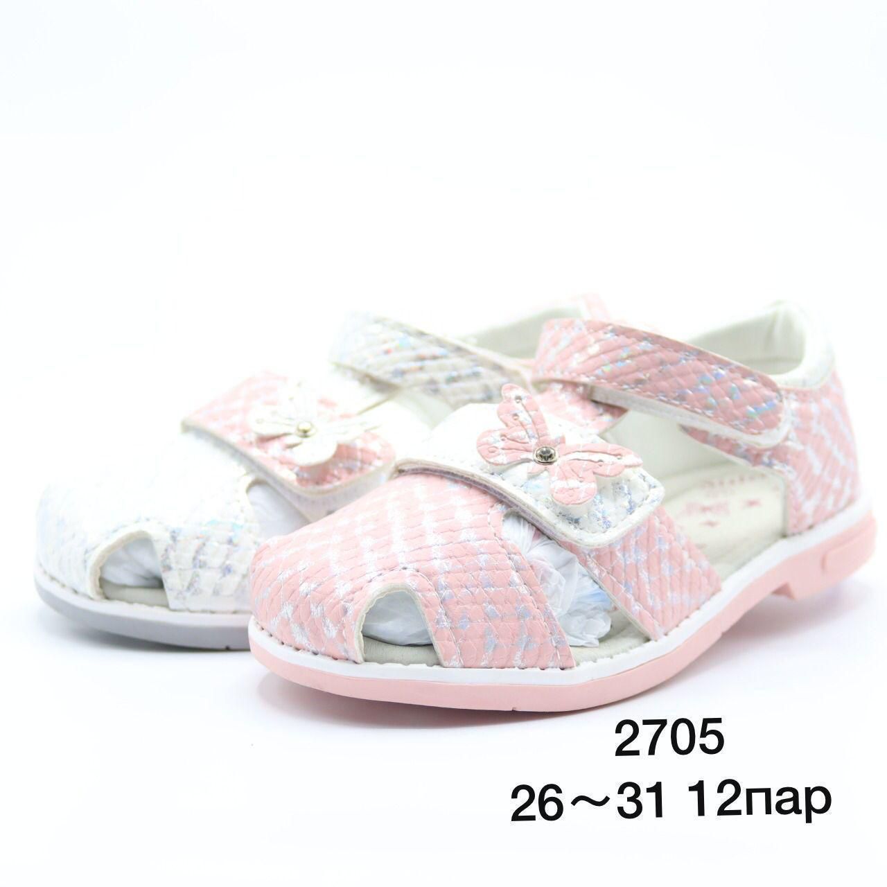 Детские FASHION SO-256-41 (12 пар в коробе, 26-31 размер)