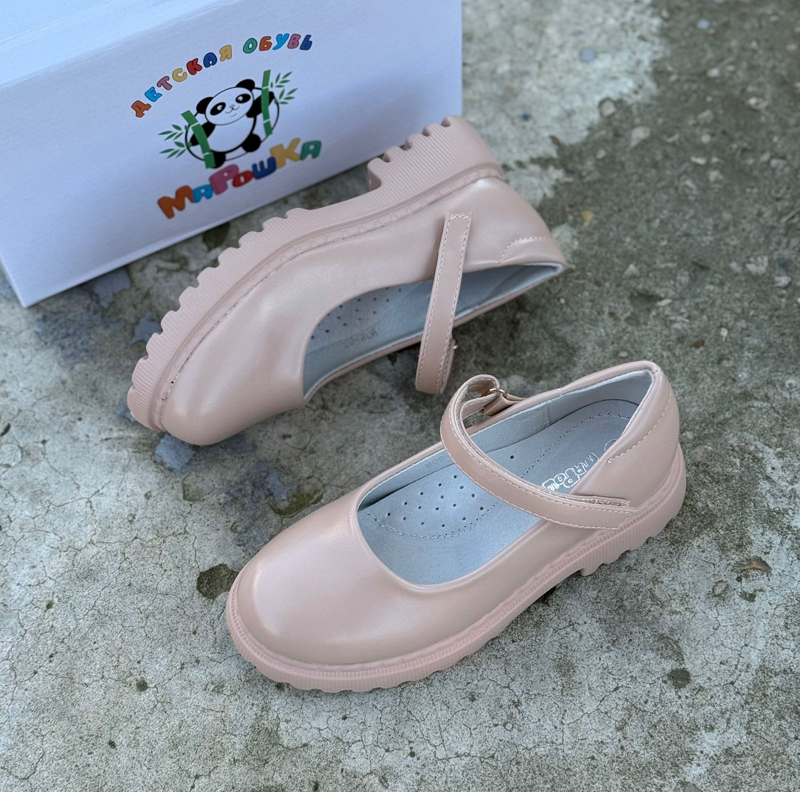 Детские туфли  FASHION SO-263-223 (10 пар в коробе, 30-37 размер)