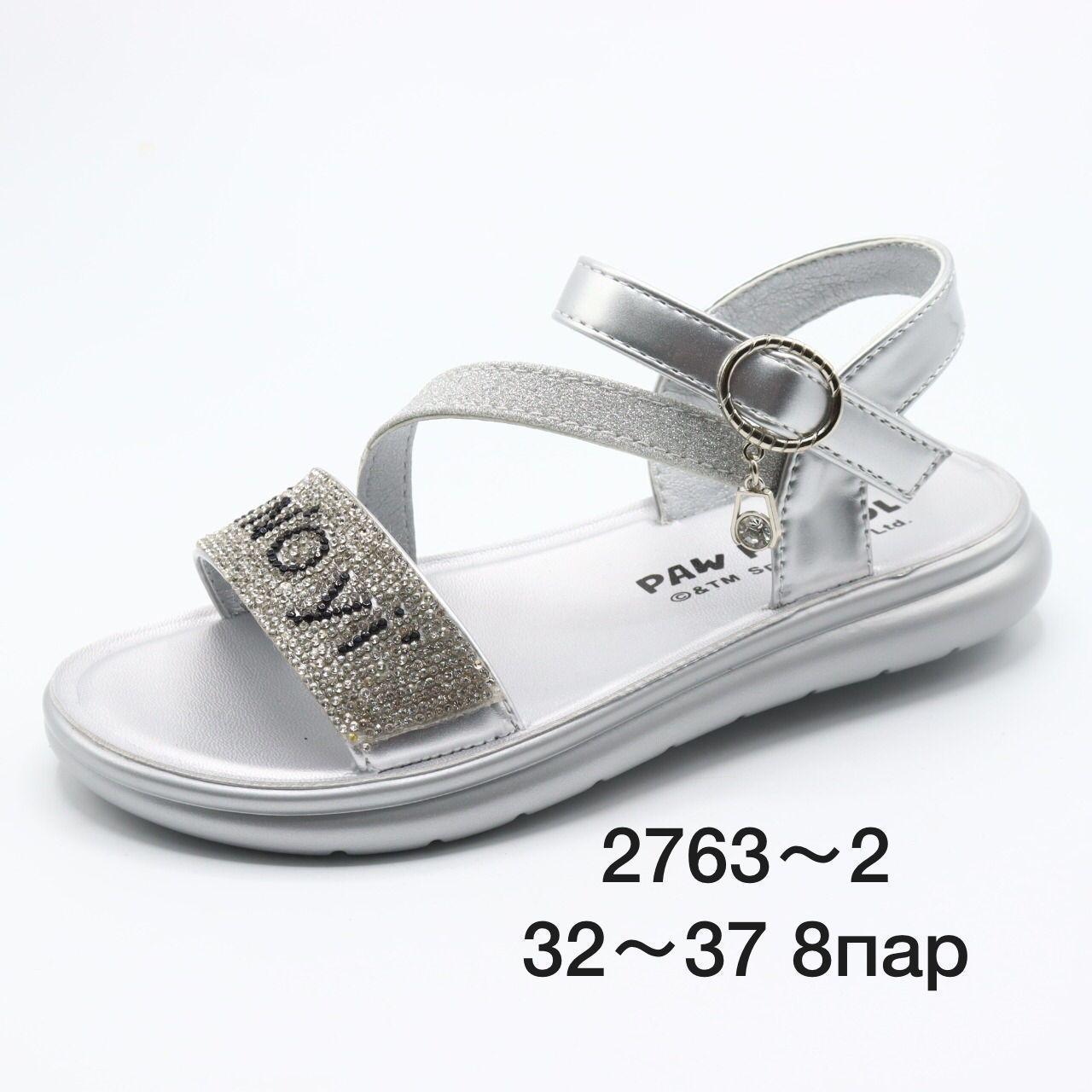 Детские FASHION SO-256-73 (8 пар в коробе, 32-37 размер)