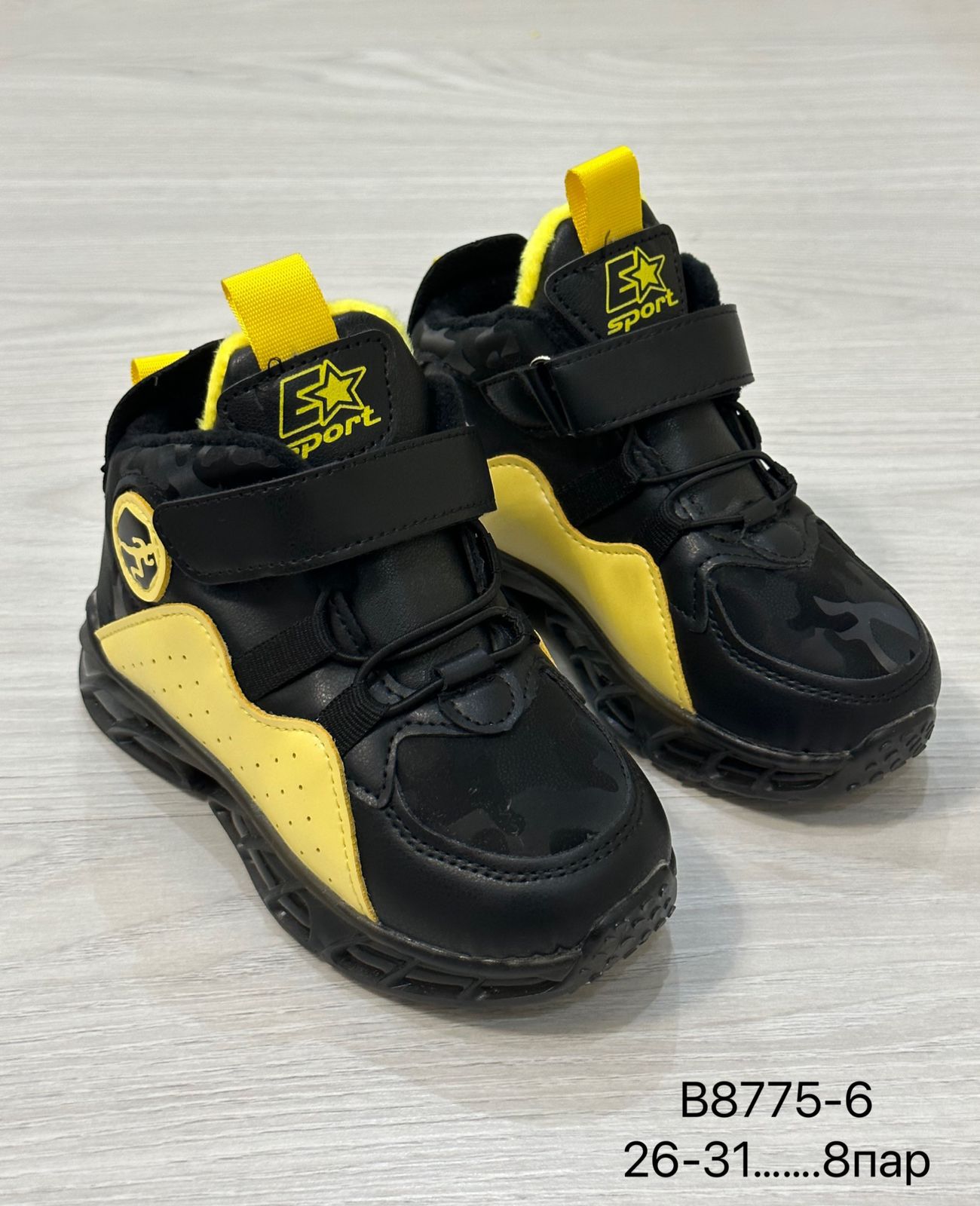 Детские ботинки  FASHION SO-251-13 (8 пар в коробе, 26-31 размер)