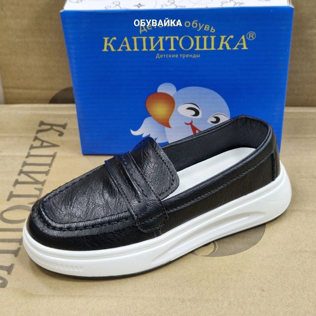 Детские туфли  КАПИТОШКА SO-256-35 (6 пар в коробе, 33-38 размер)