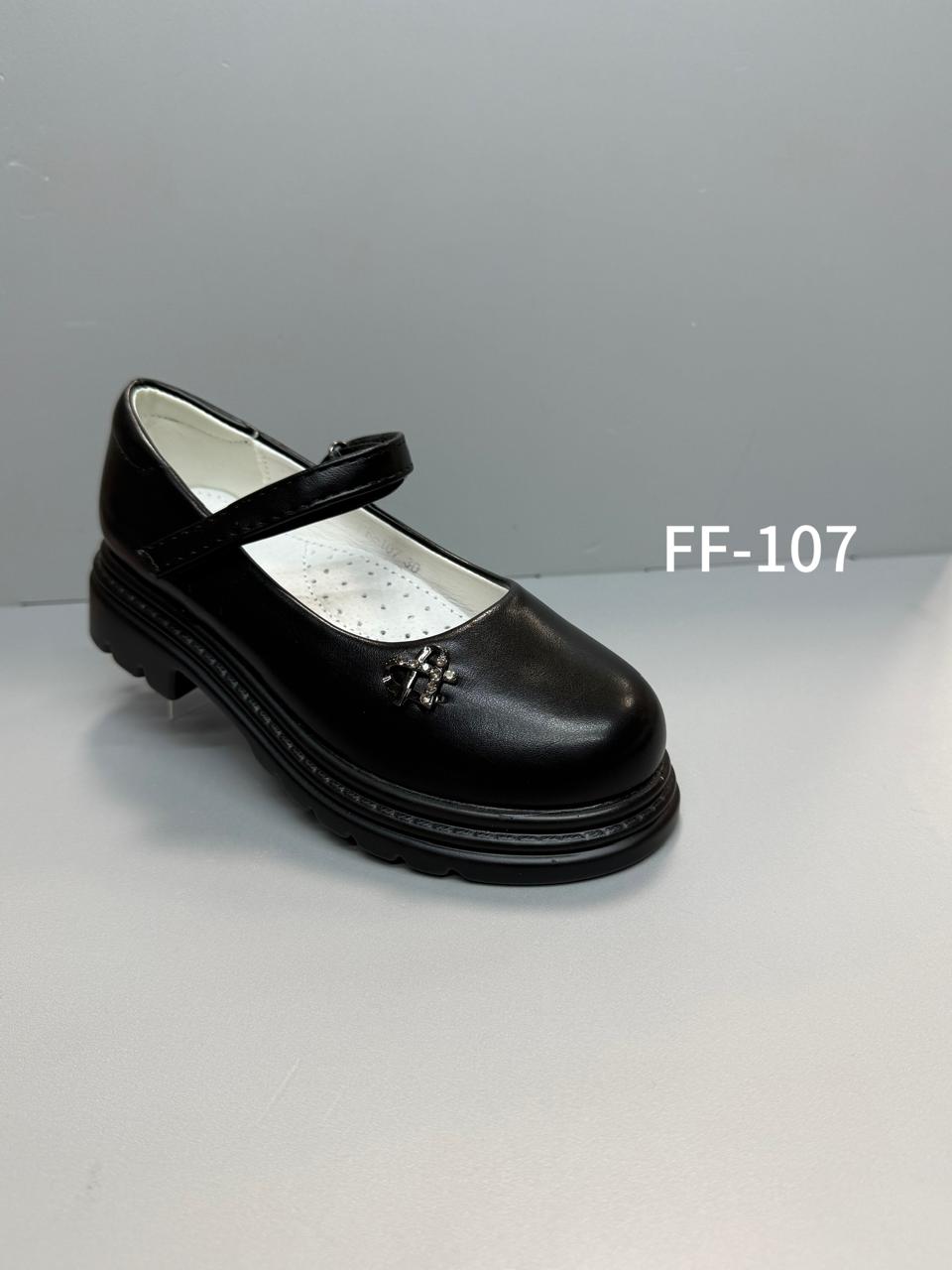 Детские туфли  FASHION SO-258-85 (10 пар в коробе, 30-37 размер)