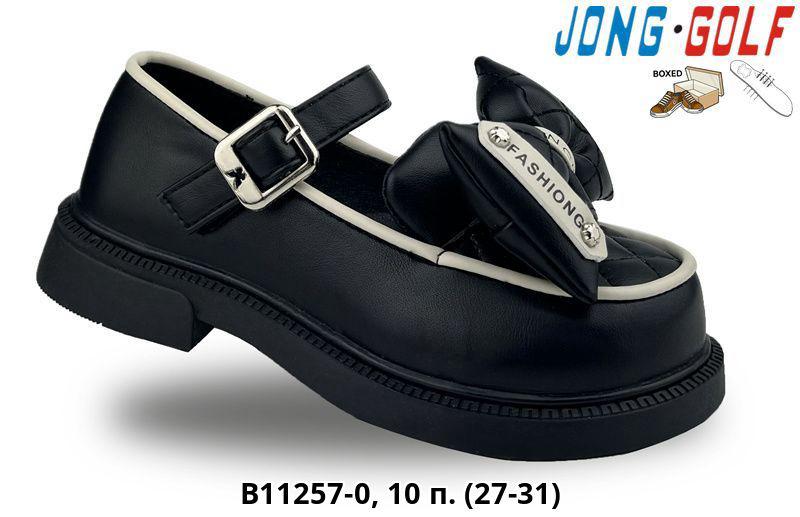 Детские весенние туфли JONG.GOLF SO-231-127 (10 пар в коробе, размер 27-31)