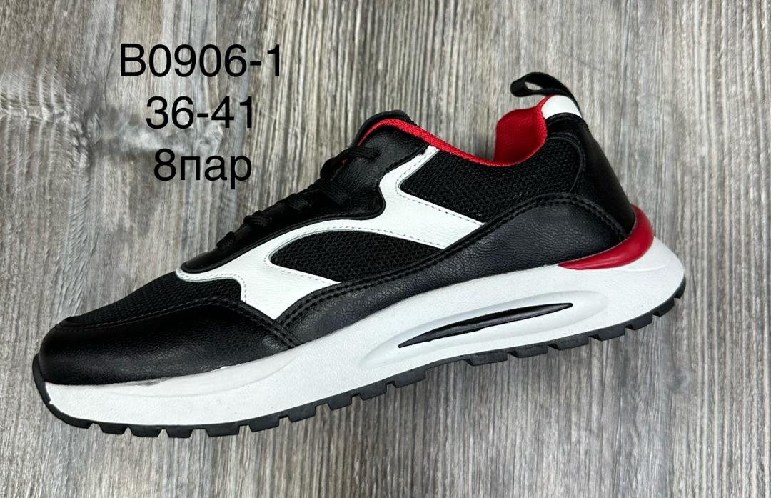 Мужские весенние кроссовки SAIJUN SO-238-116 (8 пар в коробе, размер 36-41)