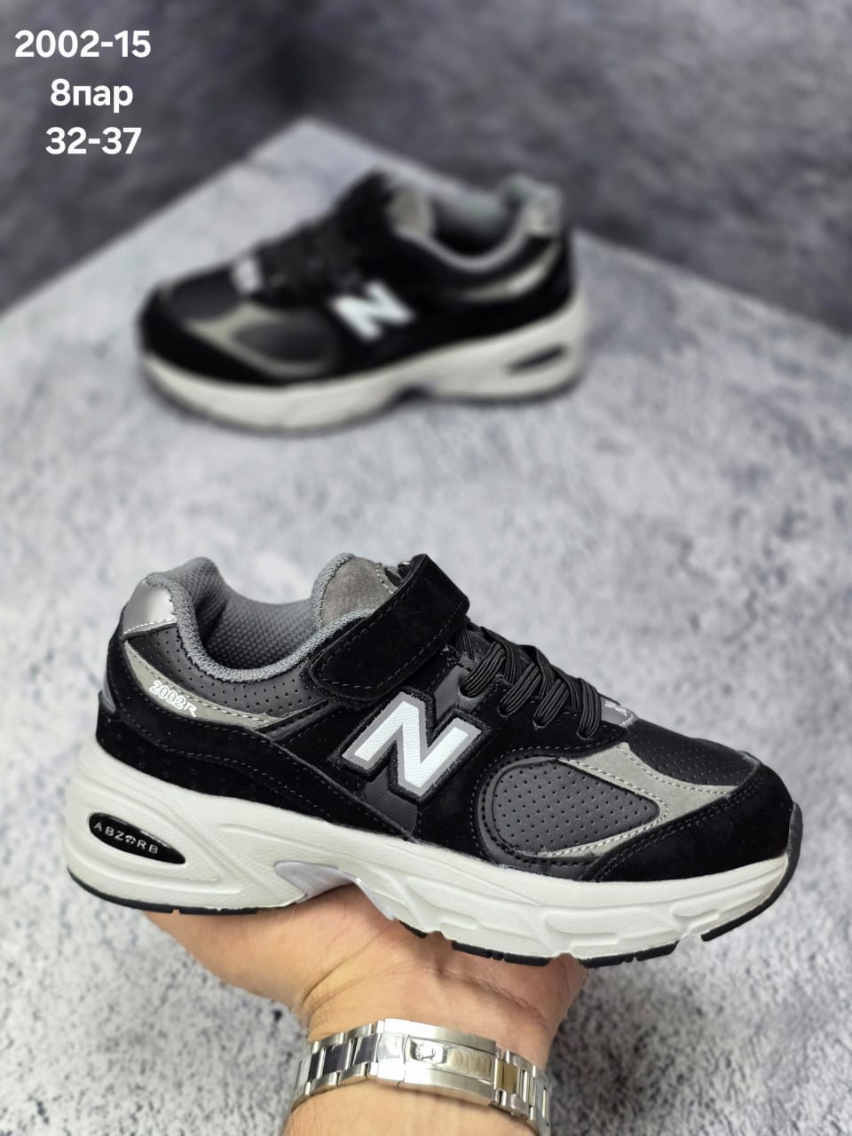 Детские кроссовки  FASHION SO-252-65 (8 пар в коробе, 32-37 размер)