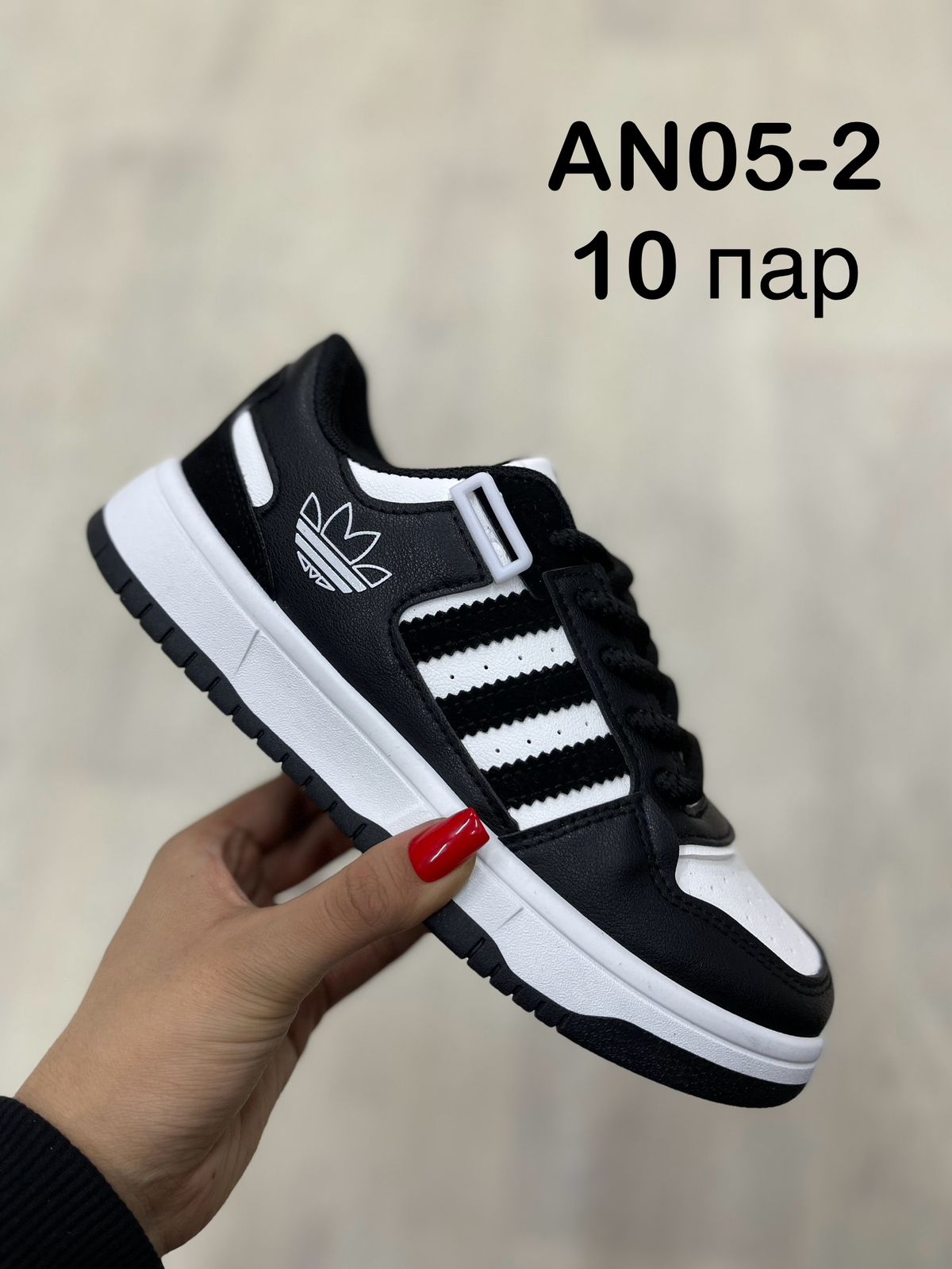 Женские весенние кроссовки FASHION SO-225-107 (10 пар в коробе, размер 36-41)