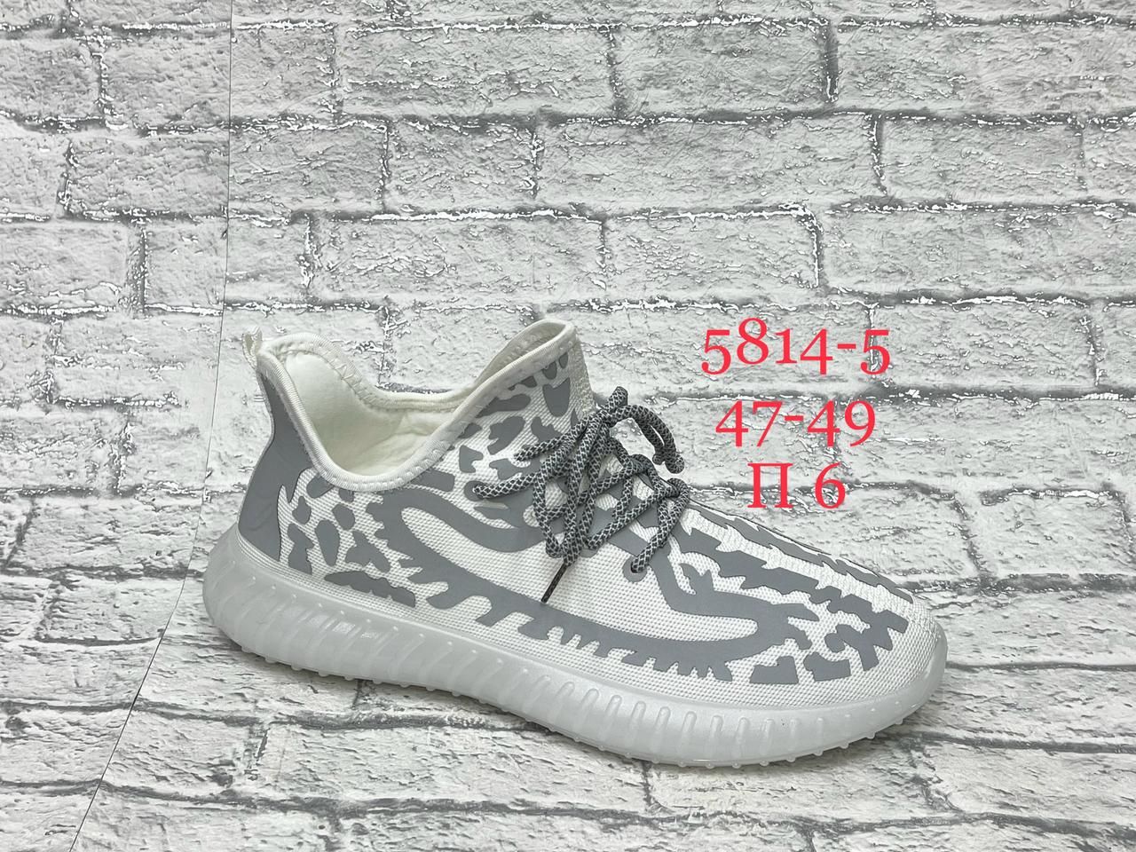 Мужские кроссовки  FASHION SO-256-126 (6 пар в коробе, 47-49 размер)