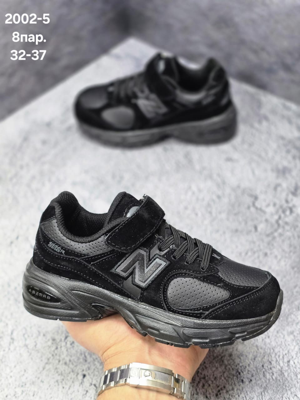 Детские кроссовки  FASHION SO-252-63 (8 пар в коробе, 32-37 размер)