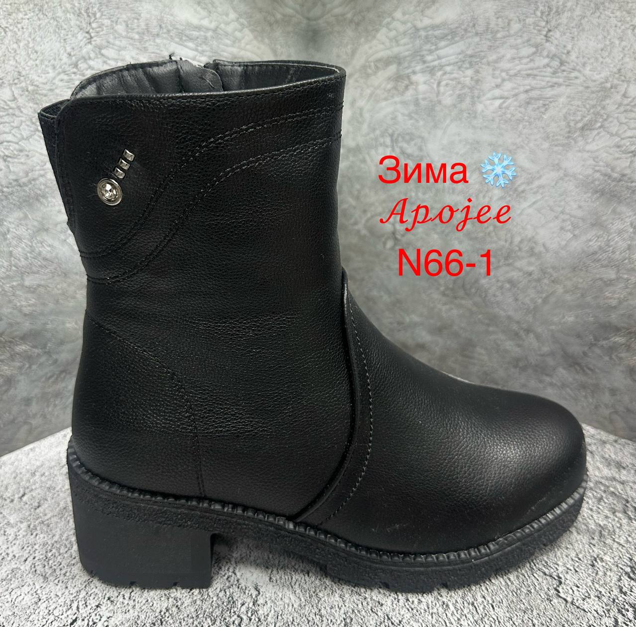 Женские сапоги  FASHION SO-251-507 (8 пар в коробе, 36-41 размер)