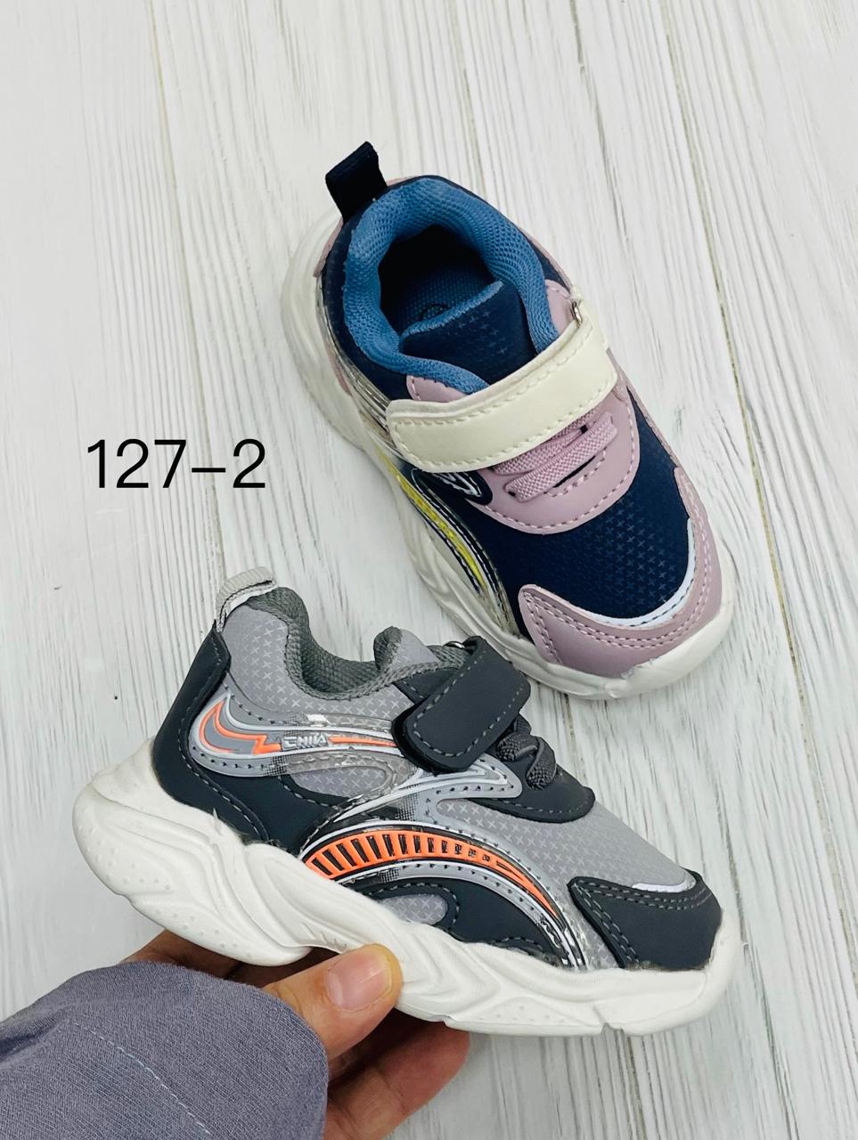 Детские кроссовки  FASHION SO-263-254 (12 пар в коробе, 31-36 размер)