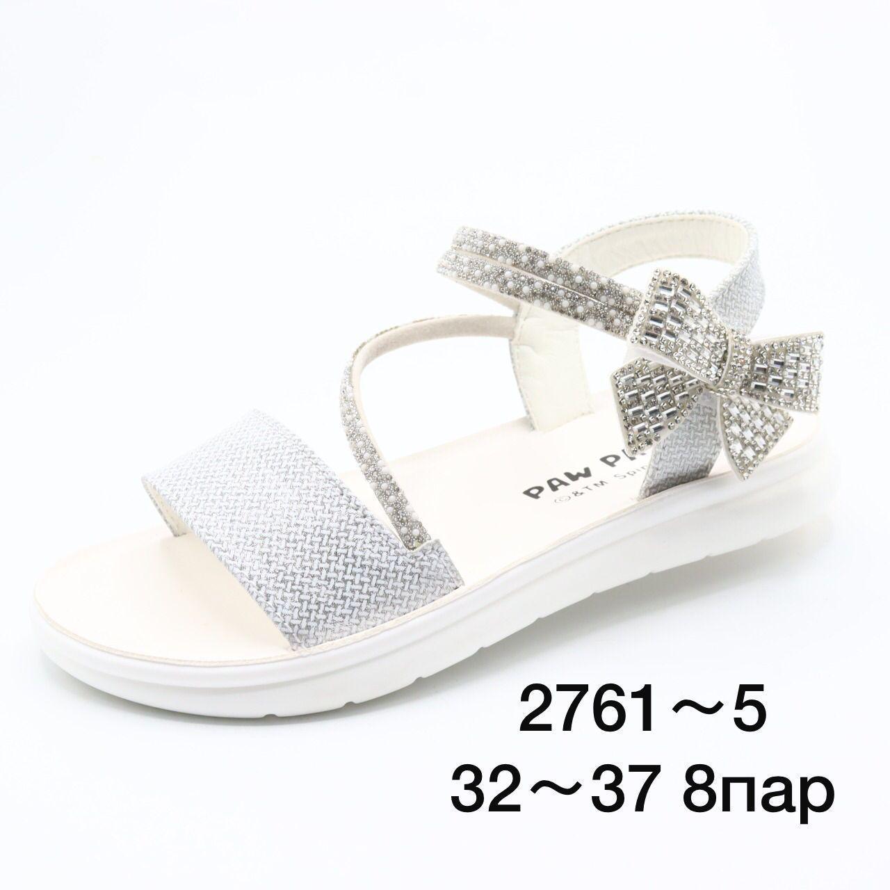 Детские FASHION SO-256-81 (8 пар в коробе, 32-37 размер)