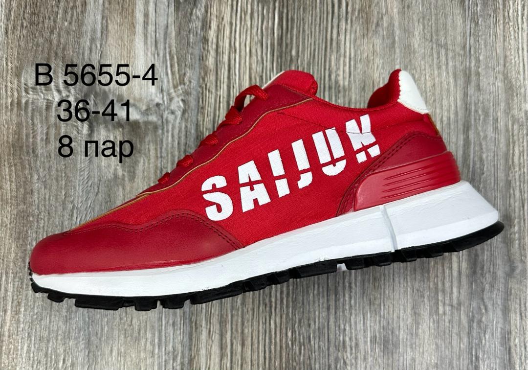 Женские весенние кроссовки SAIJUN SO-240-178 (8 пар в коробе, размер 36-41)