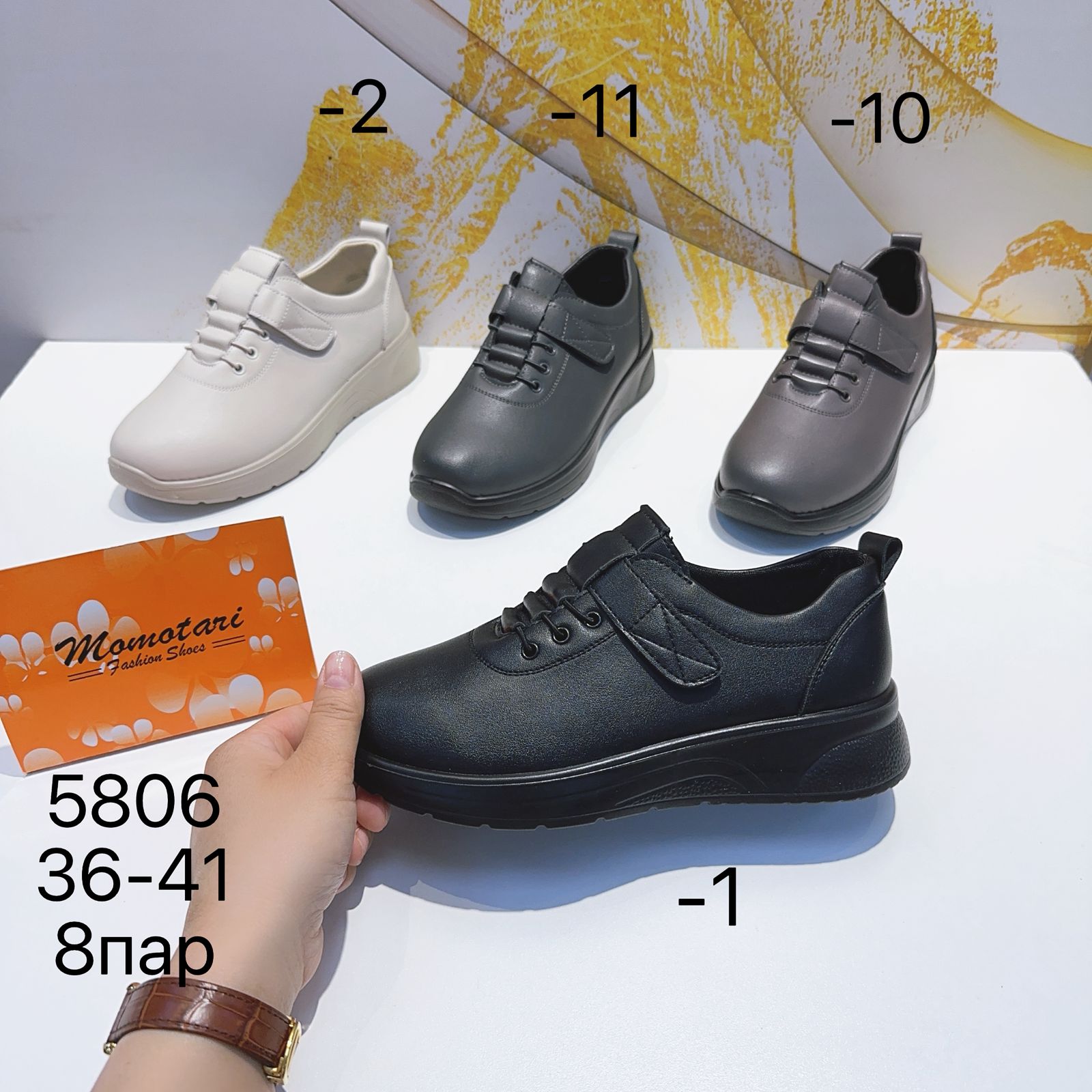 Женские туфли  MOMOTARI SO-266-161 (8 пар в коробе, 36-41 размер)