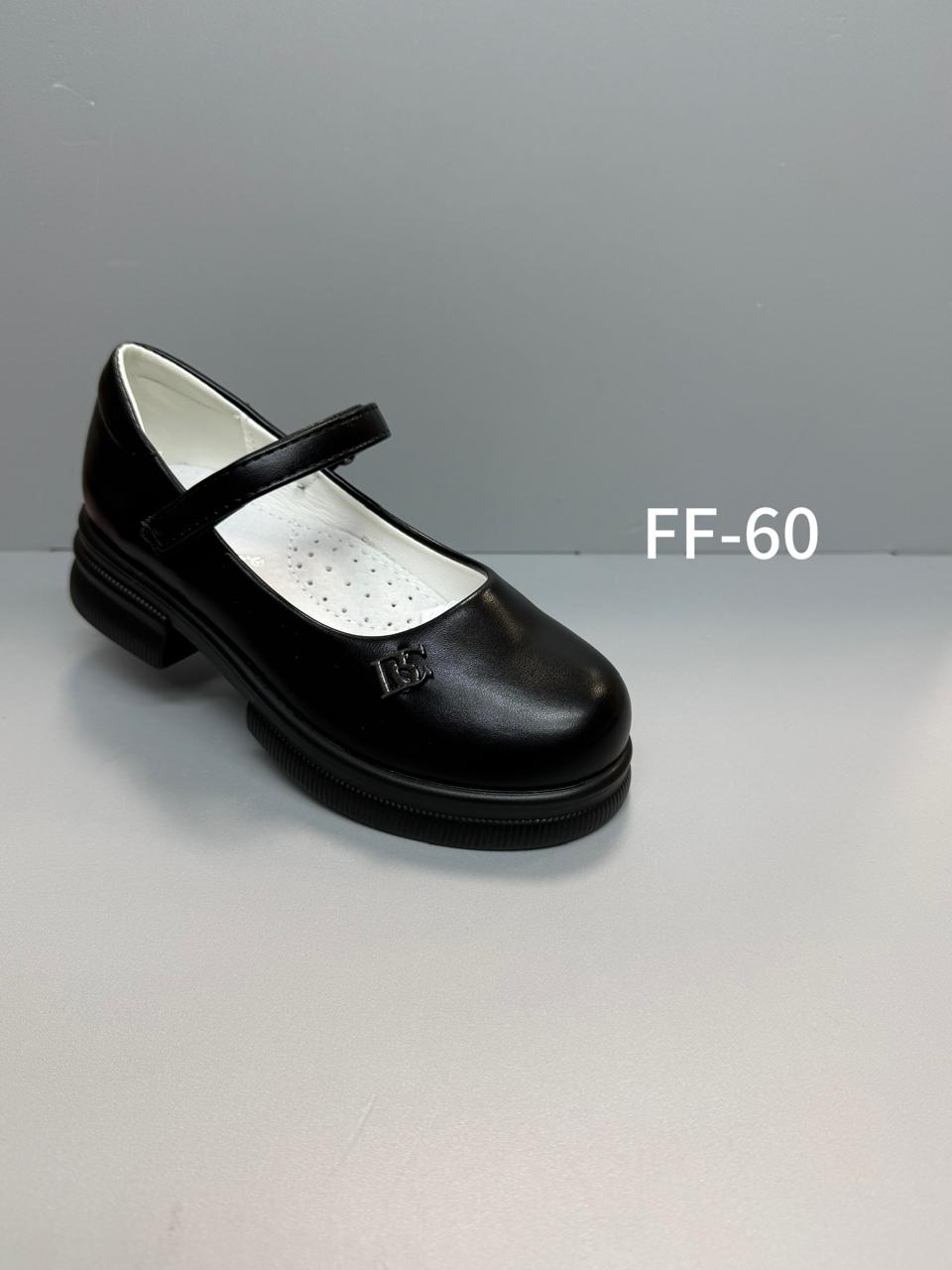 Детские туфли  FASHION SO-258-91 (10 пар в коробе, 30-37 размер)